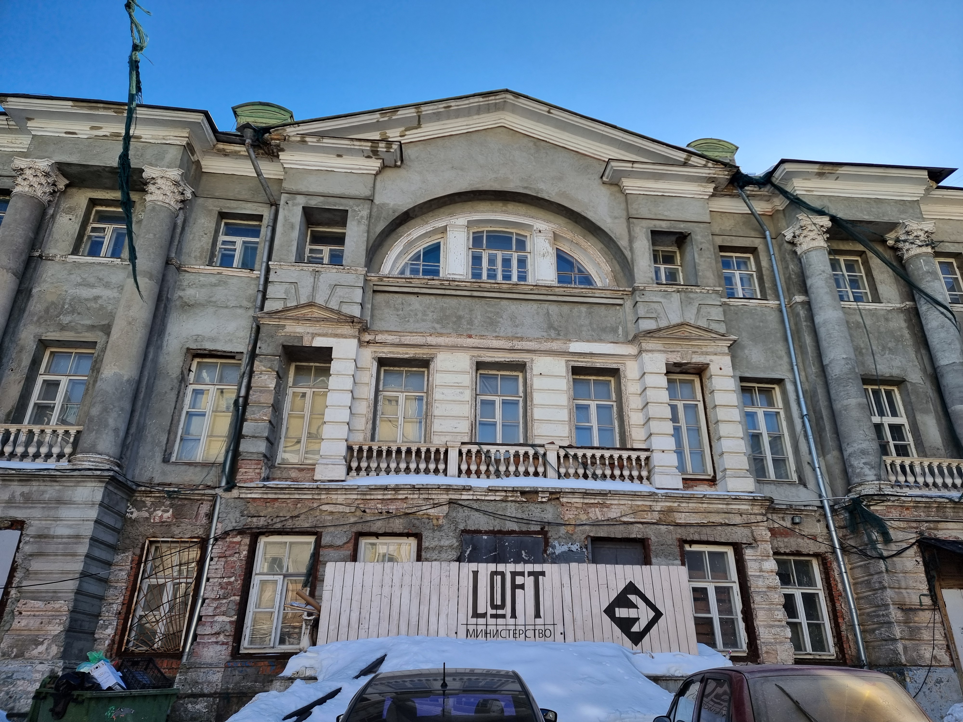 От Тверской до цирка на Цветном