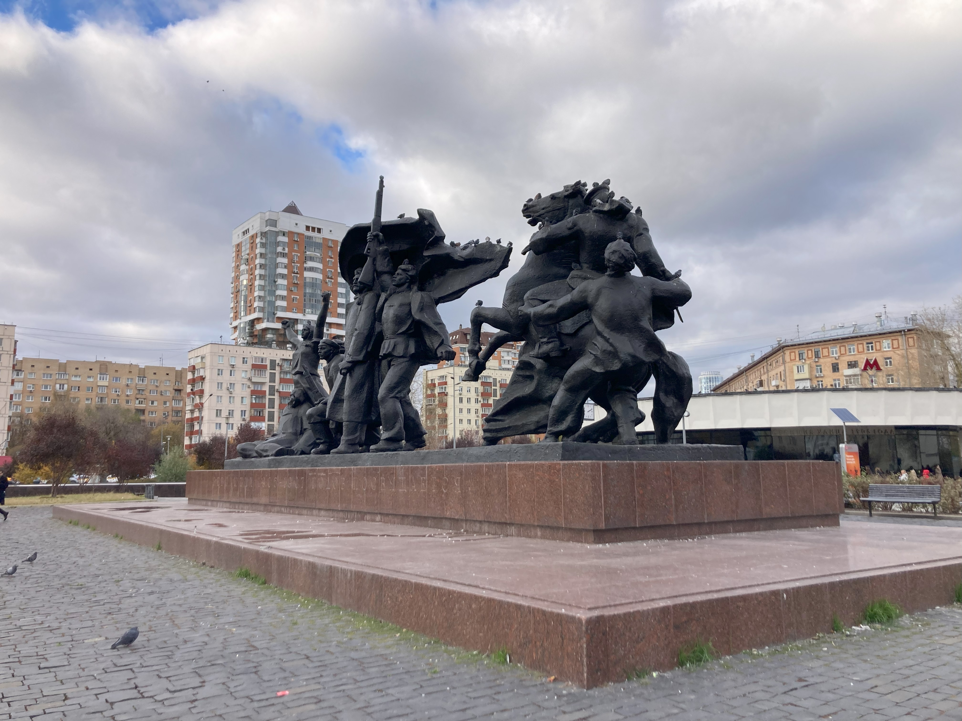 Экскурсия «Пресня - закоулками памяти»