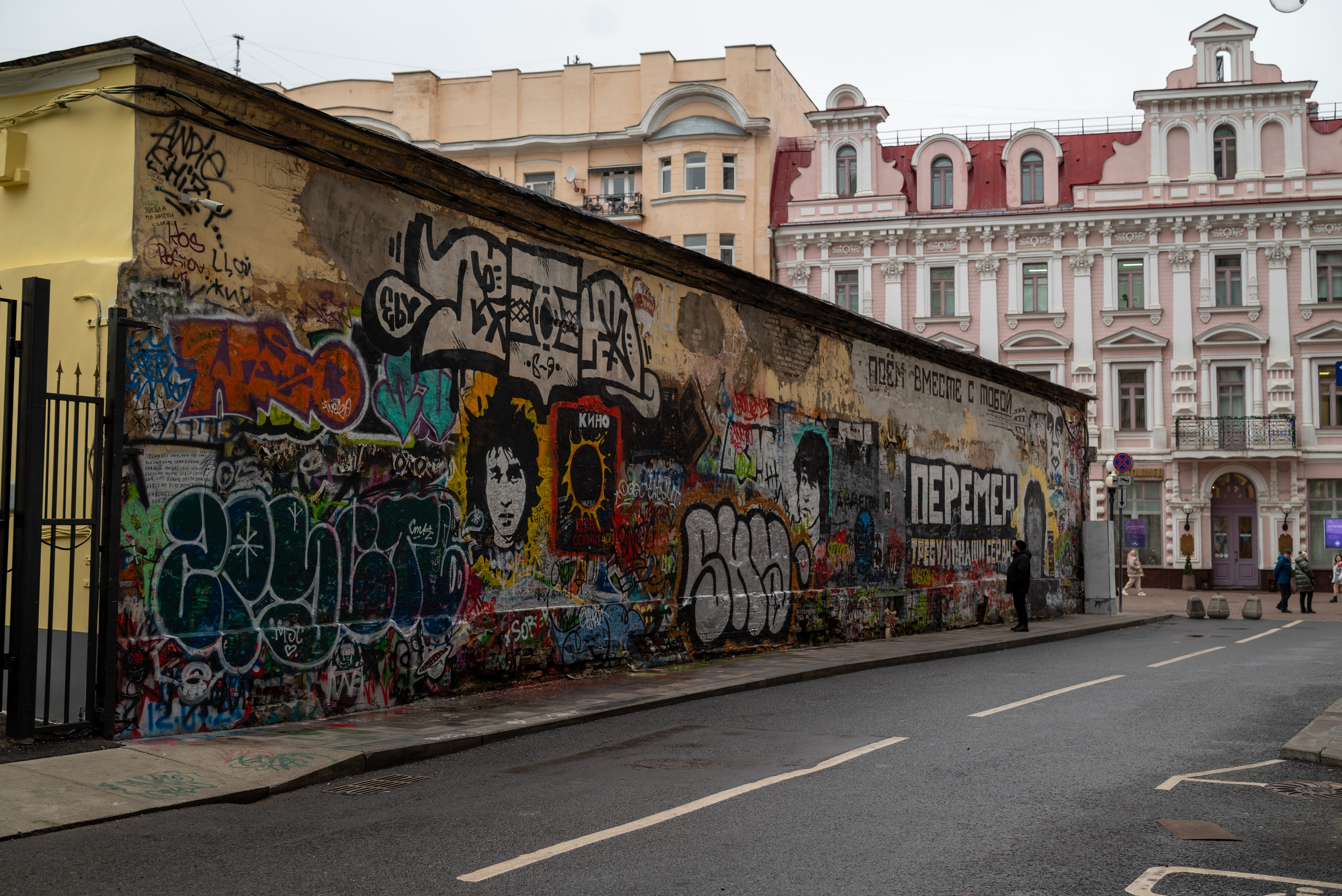 Арбатские истории