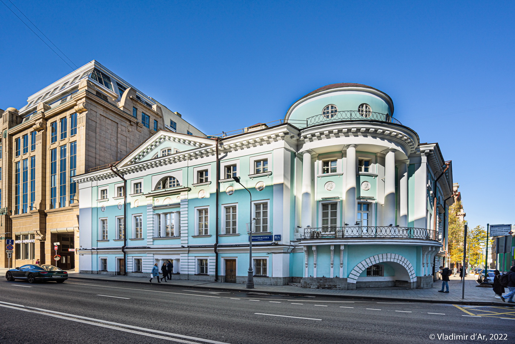 Веселые приключения книжных стражей в городе М.