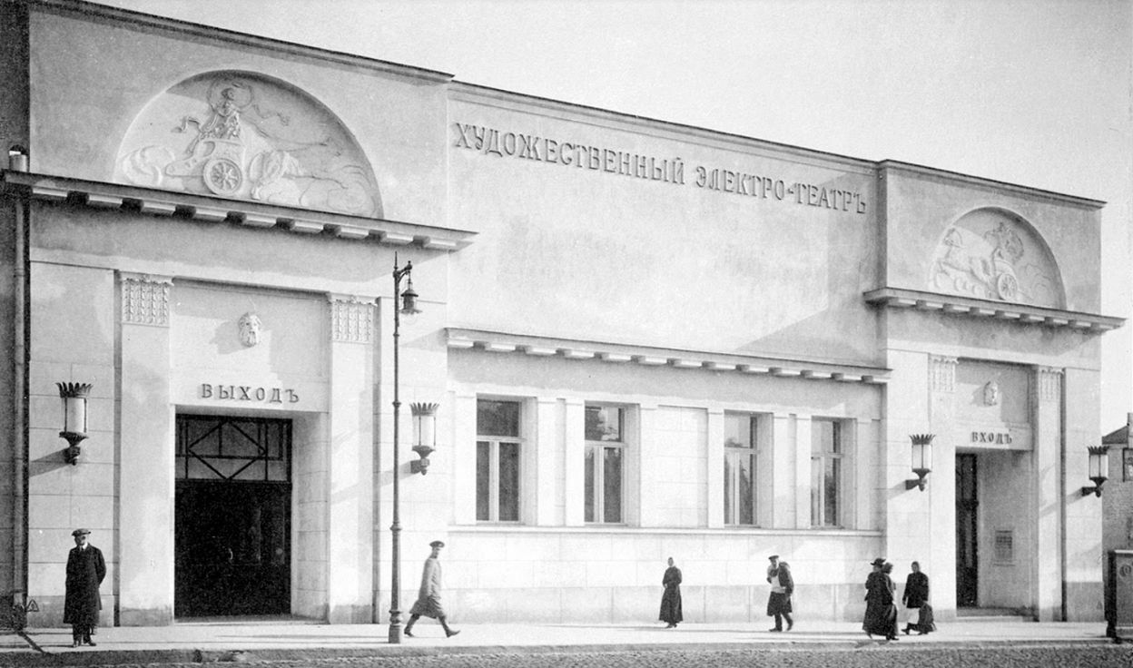 История и реставрация кинотеатра «Художественный»
