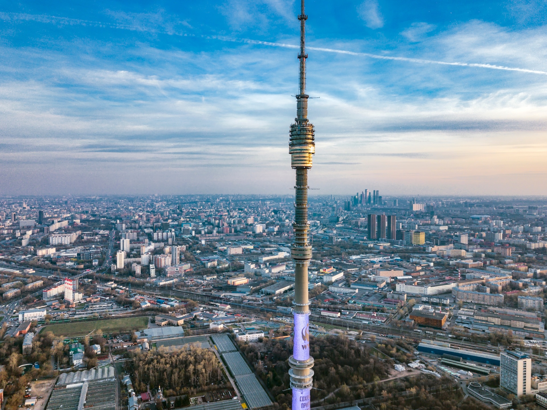 Москва с высоты Останкинской башни