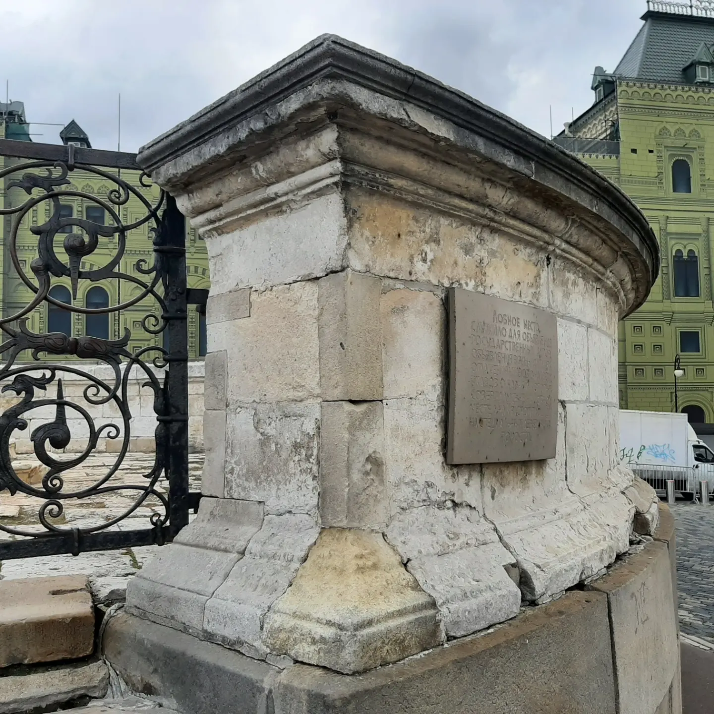 Москва, Кремль. От Третьего Рима к Третьему интернационалу
