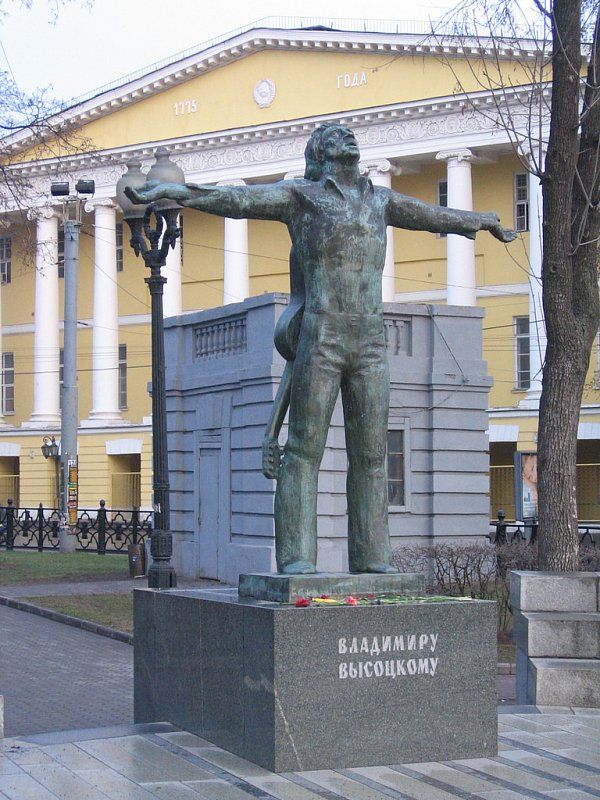 Москва Владимира Высоцкого