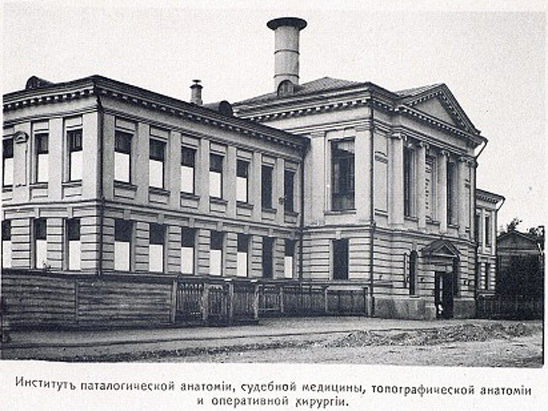 Кузница русской медицины