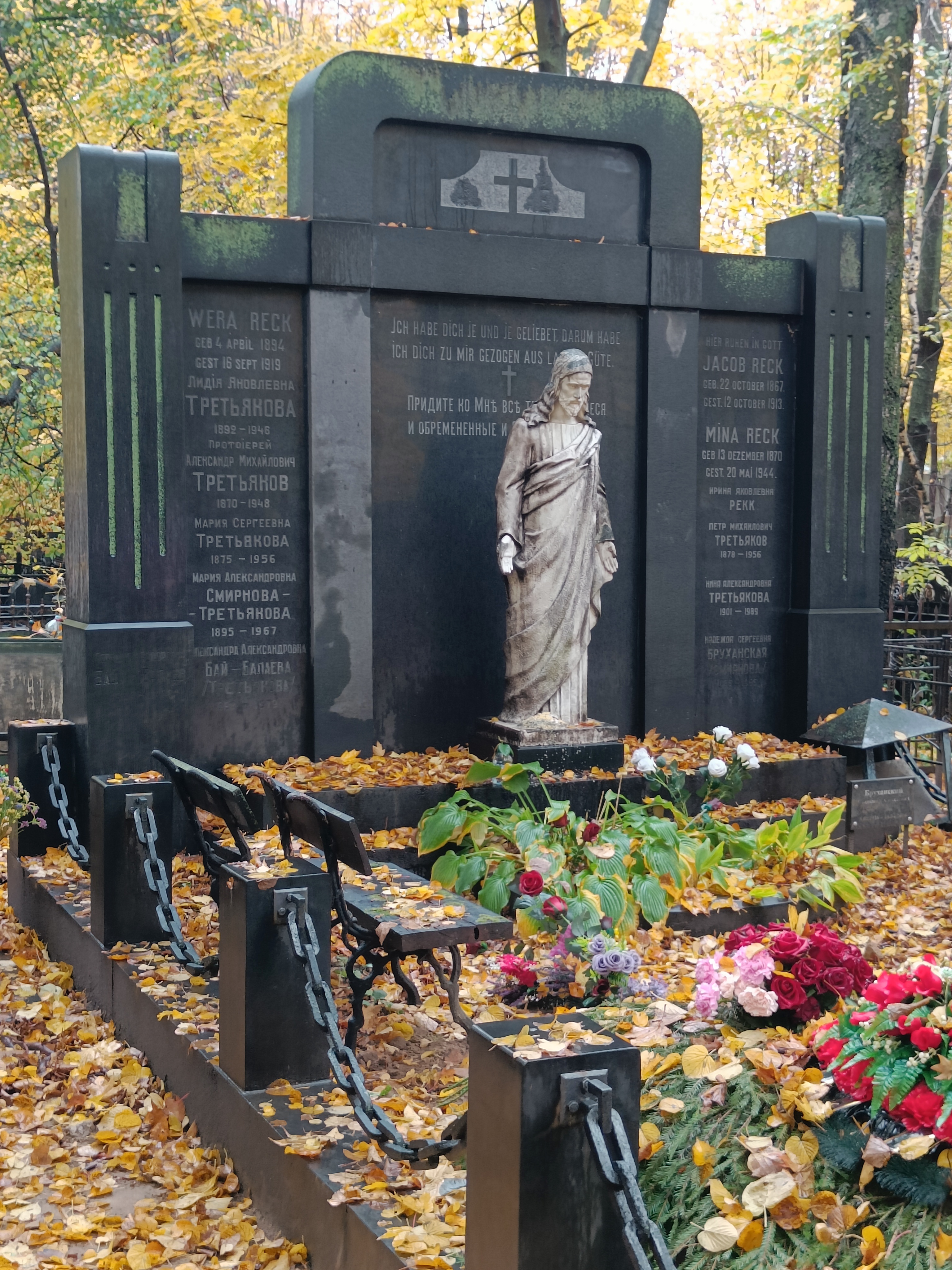 Введенское кладбище. Русские иноверцы