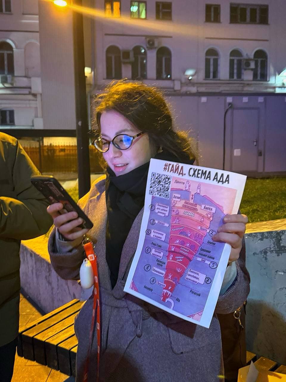 Экскурсия-квест «Пугающие легенды Москвы»