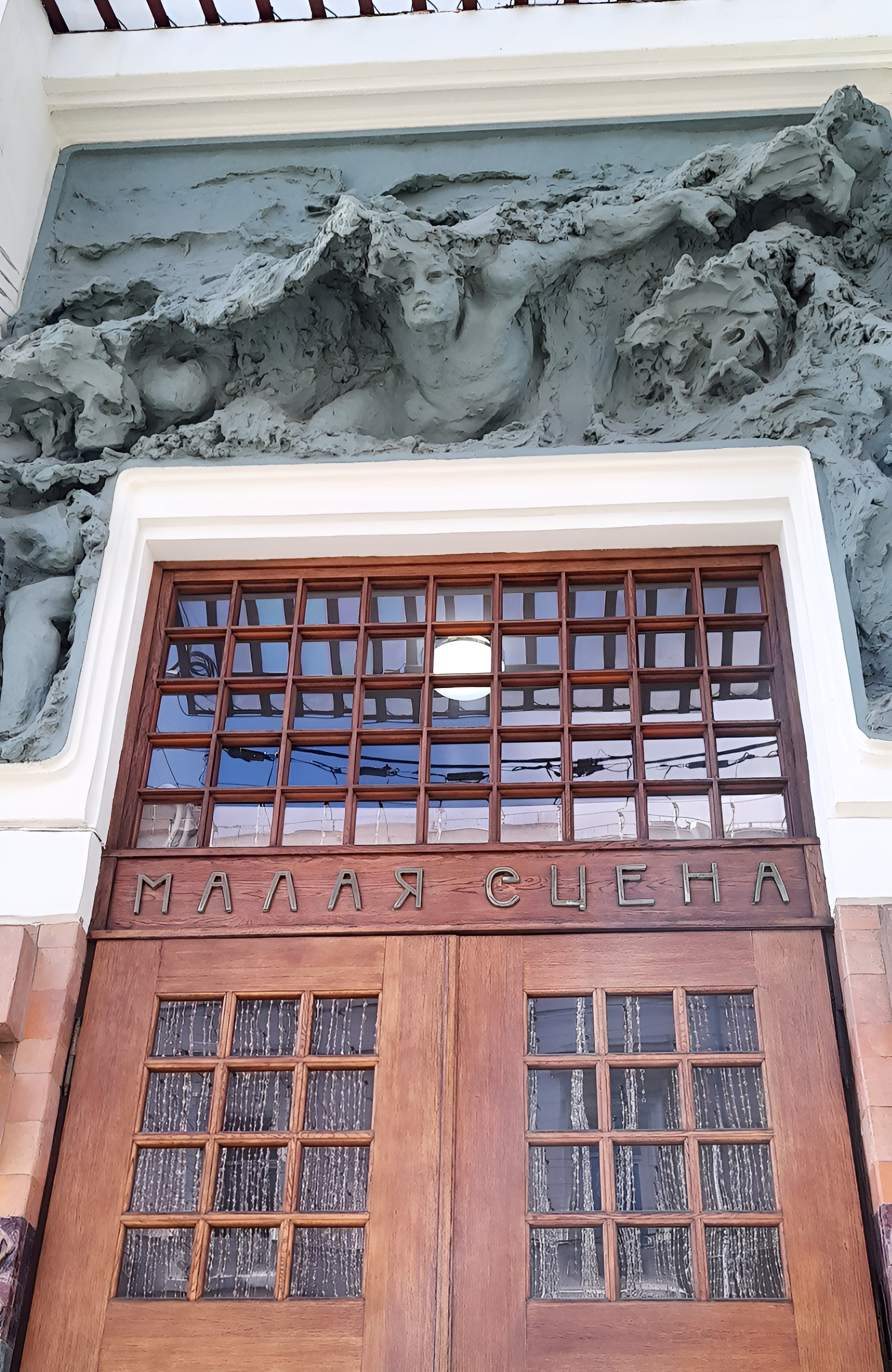По следам московских красавиц