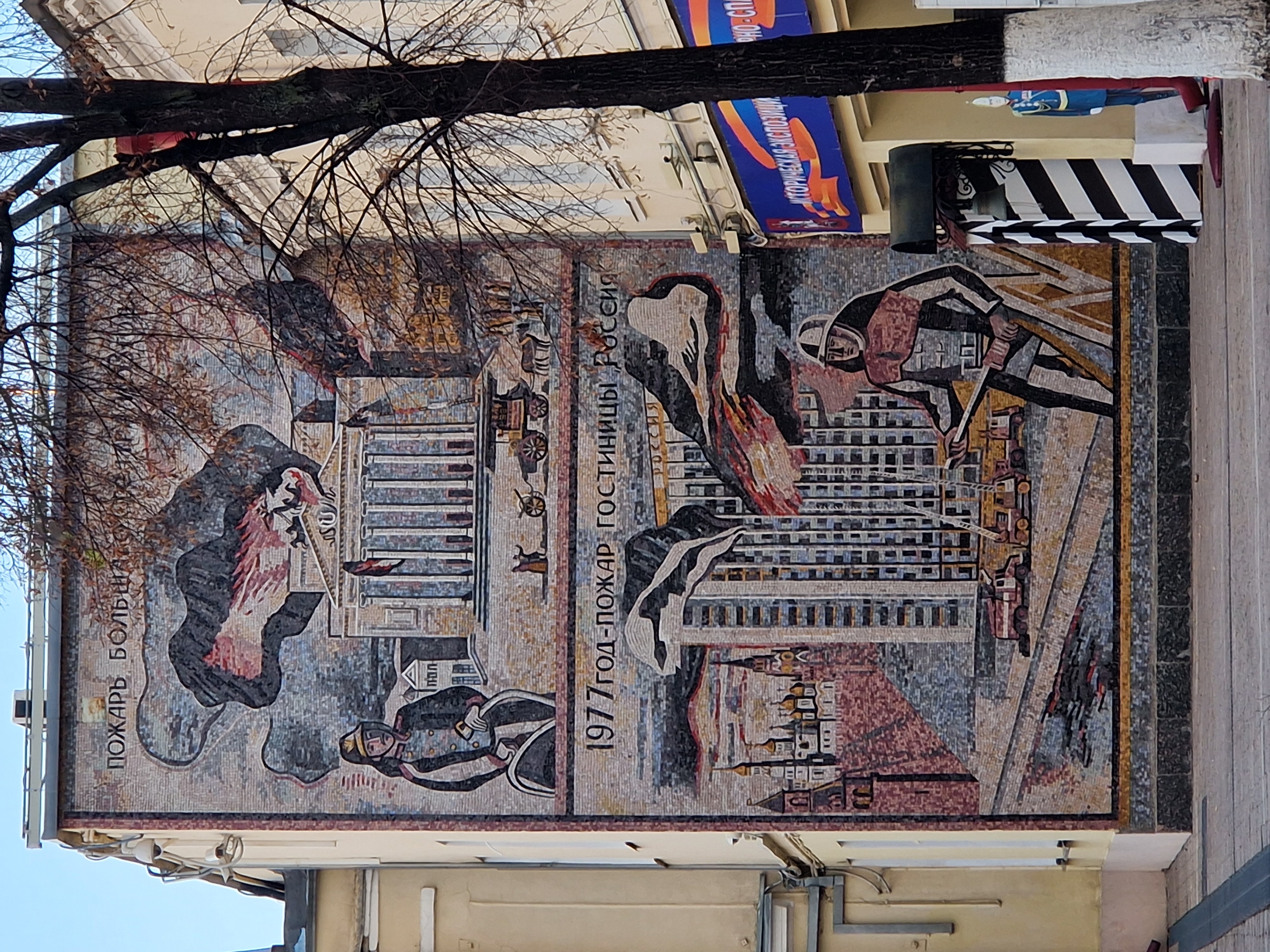 Парадная Пречистенка