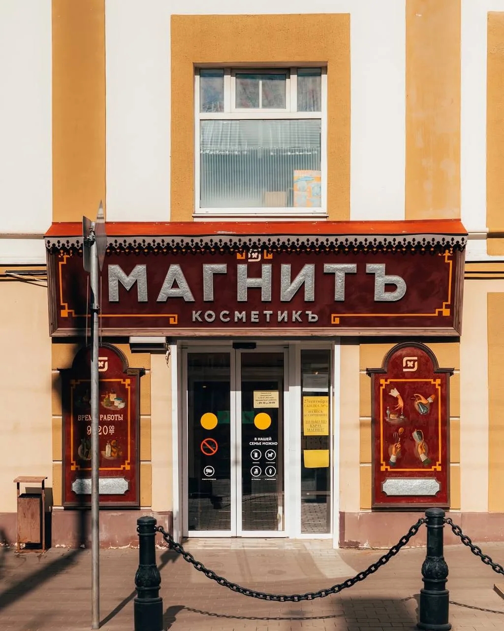 Рыбинск — «город-Купец» и «Столица Бурлаков»