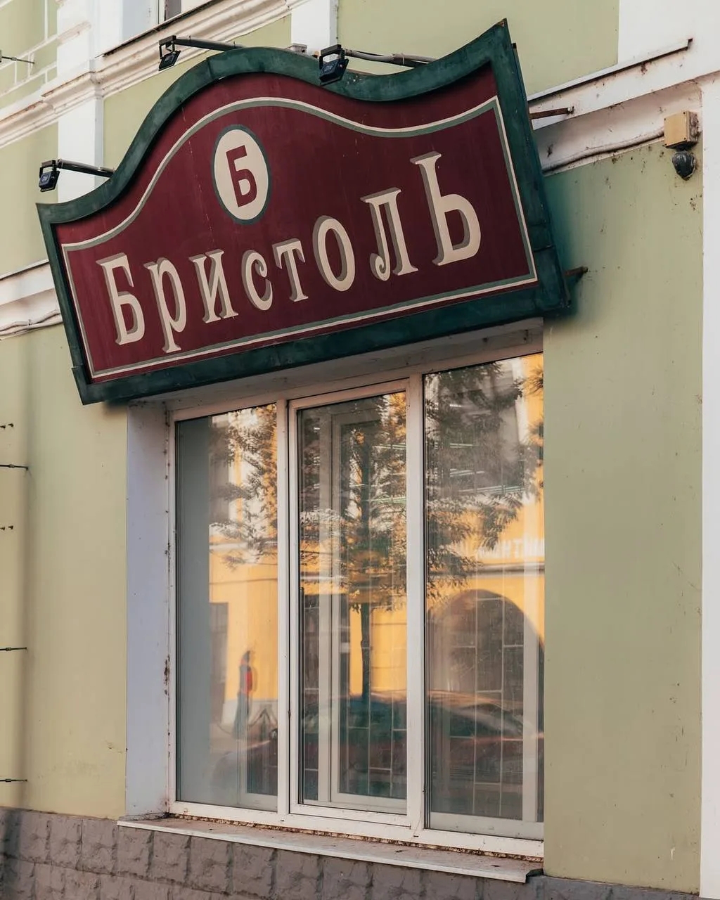 Рыбинск — «город-Купец» и «Столица Бурлаков»