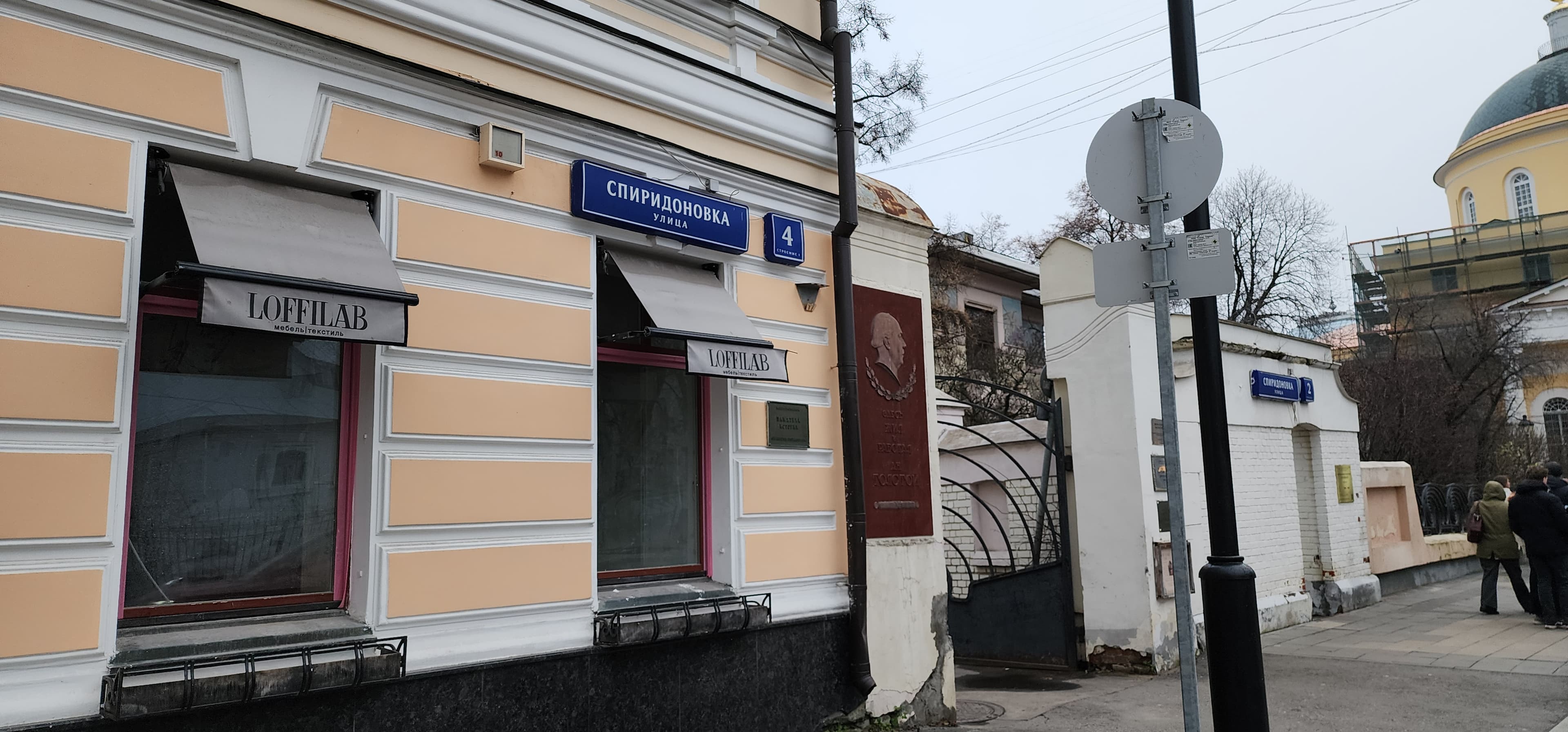 «Золотой ключик». Сказка для детей и взрослых. Театральная жизнь начала ХХ века