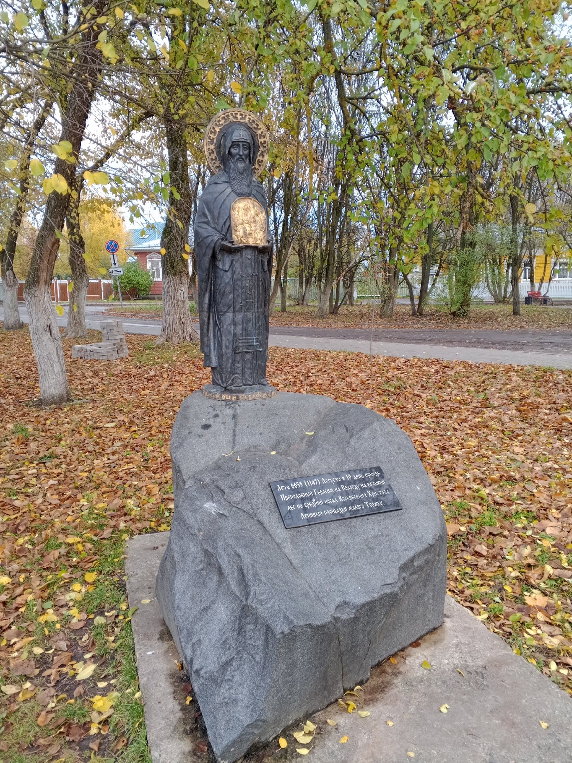 Листая Вологду