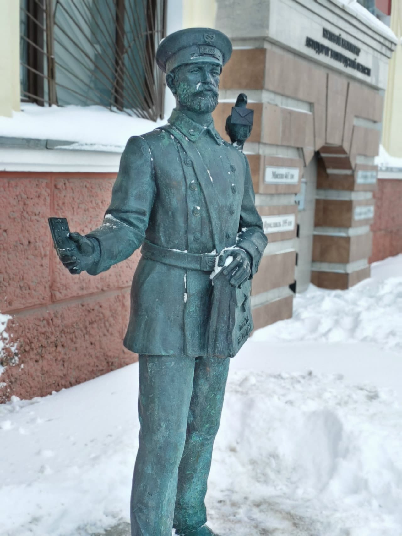 Письмо из Вологды