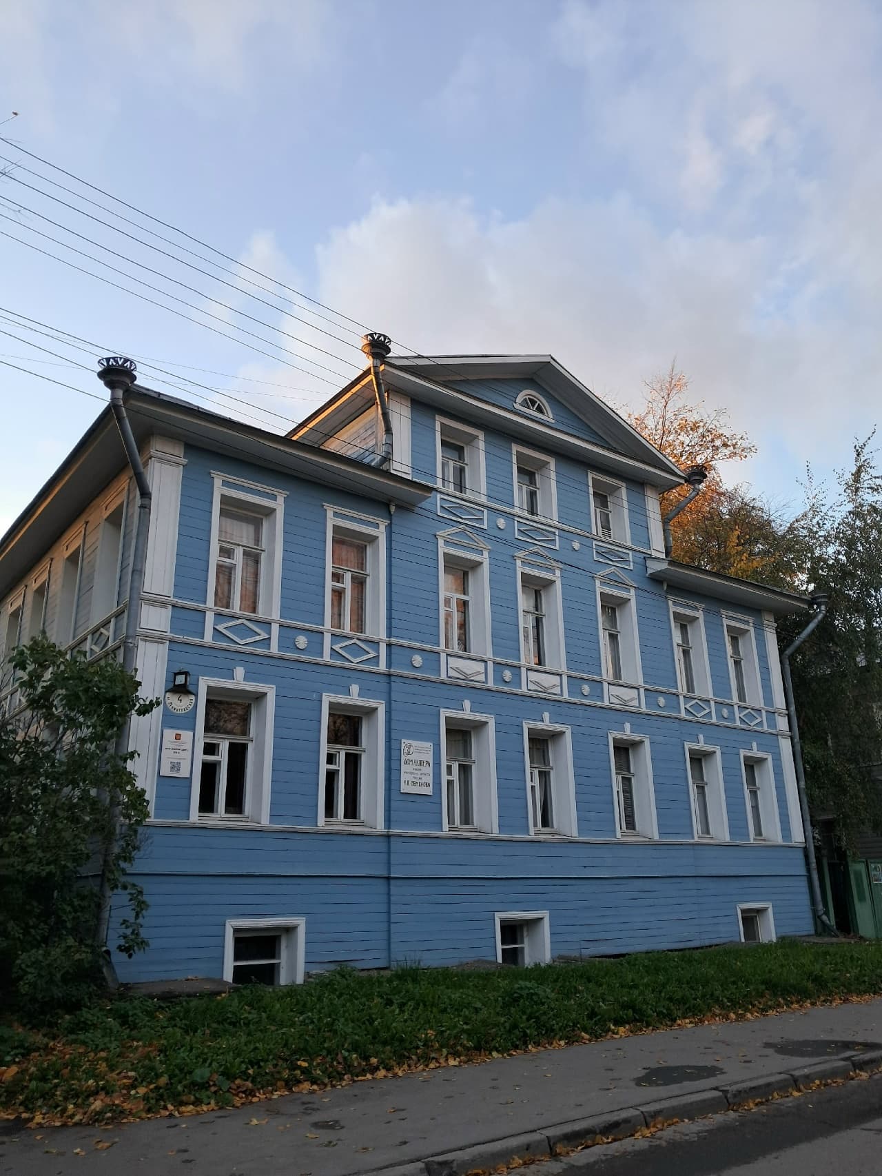 Из Вологодского городища в город Вологду