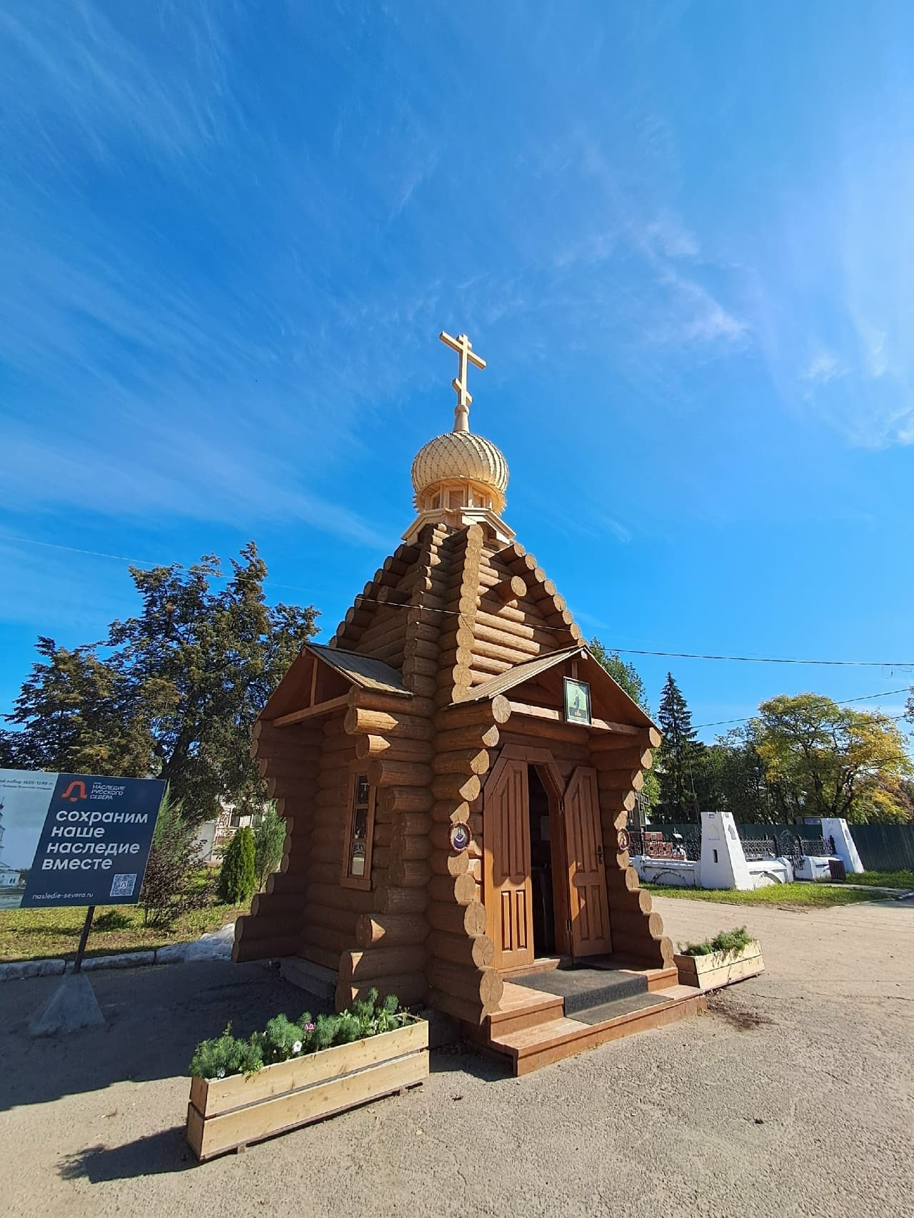 Из Вологодского городища в город Вологду