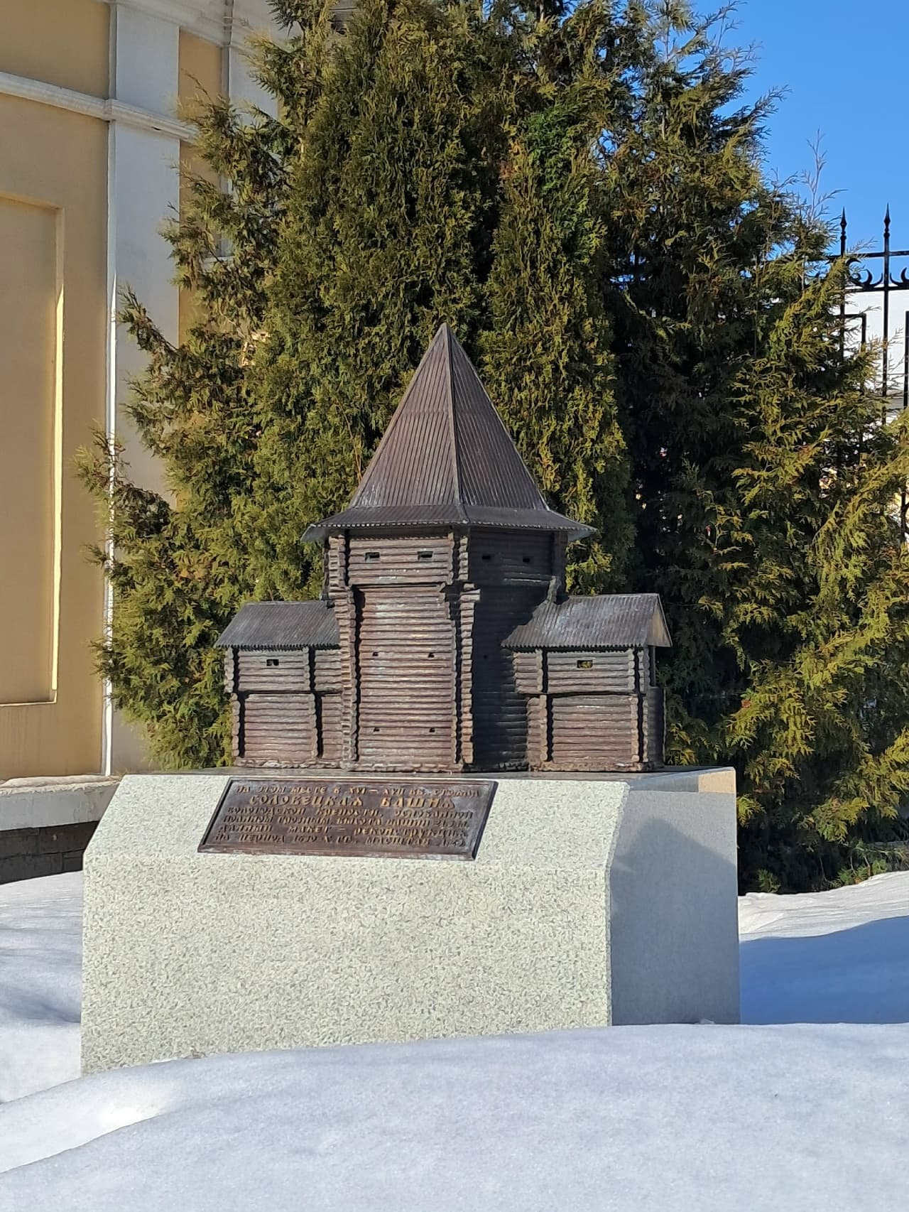 Иван Васильевич в Вологде