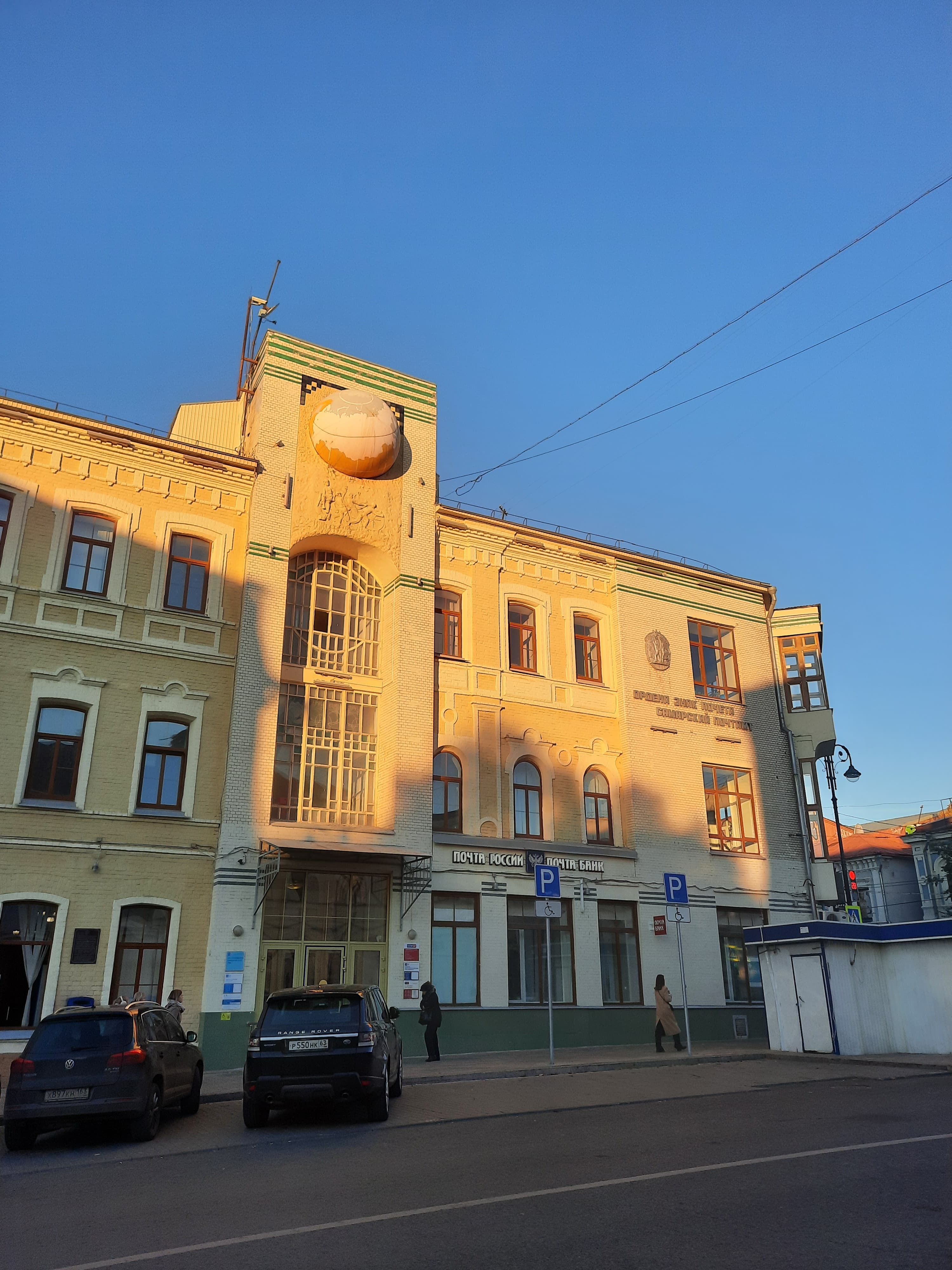 Самара. Улица архитектурных контрастов
