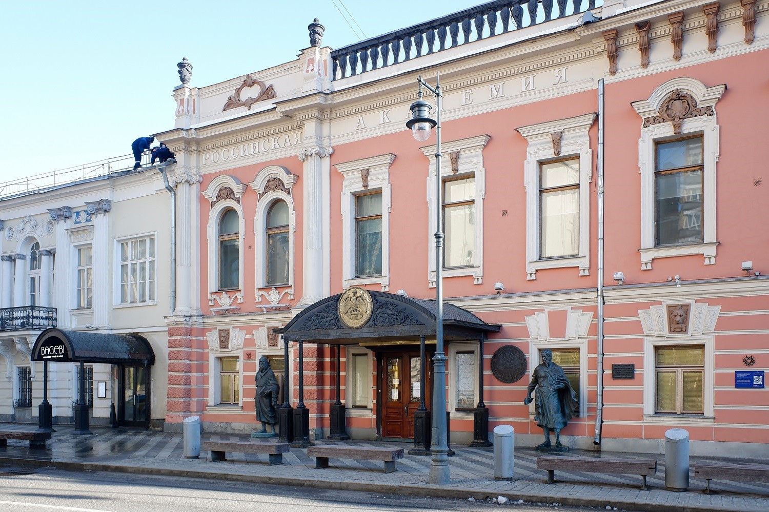 Прогулки с Александром Пушкиным по Пречистенке