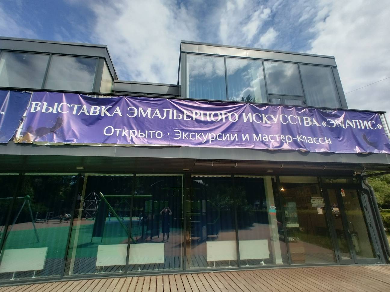 Волшебный «Эмалис» в городе мастеров