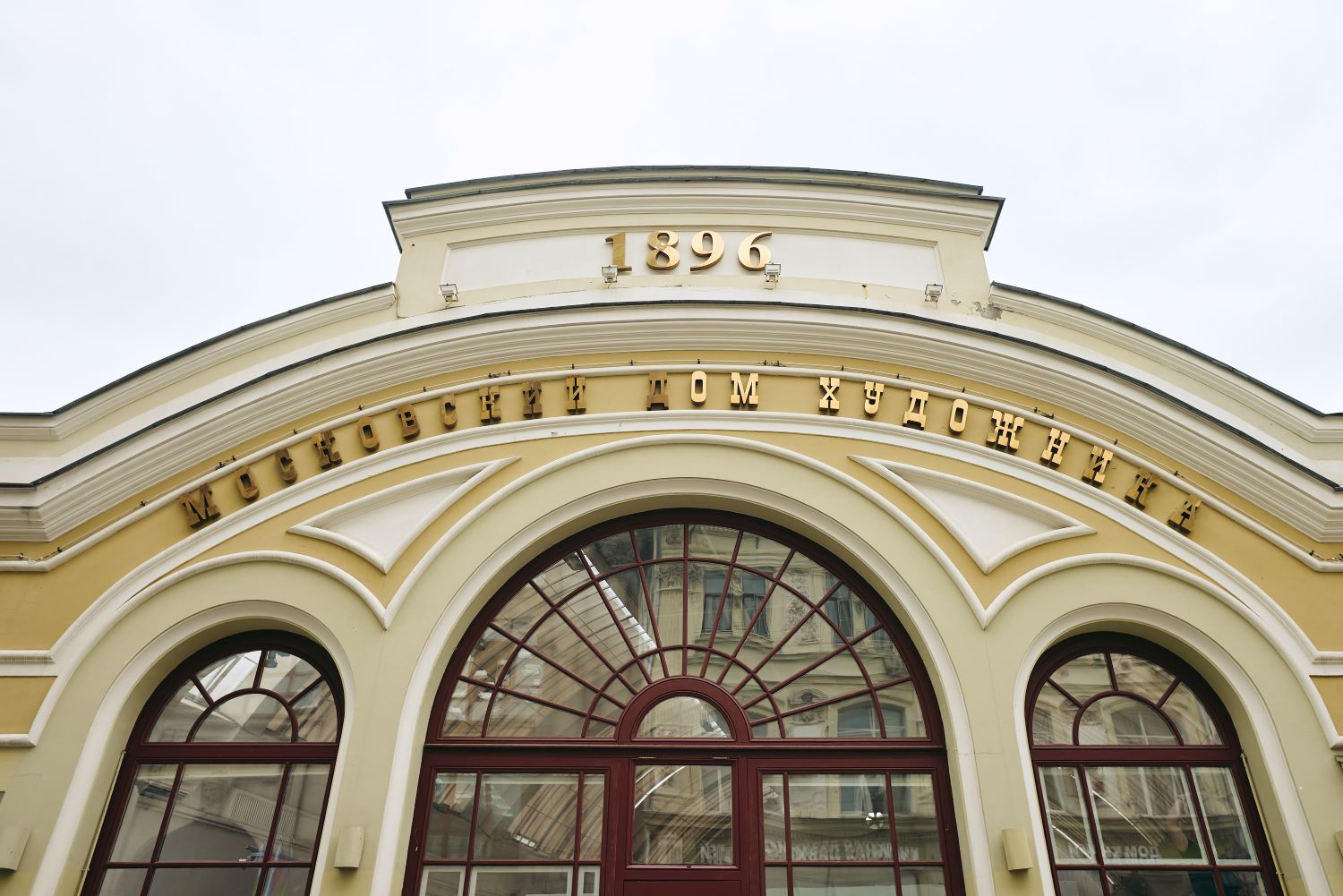 Кузнецкая слобода — зарождение московского меценатства