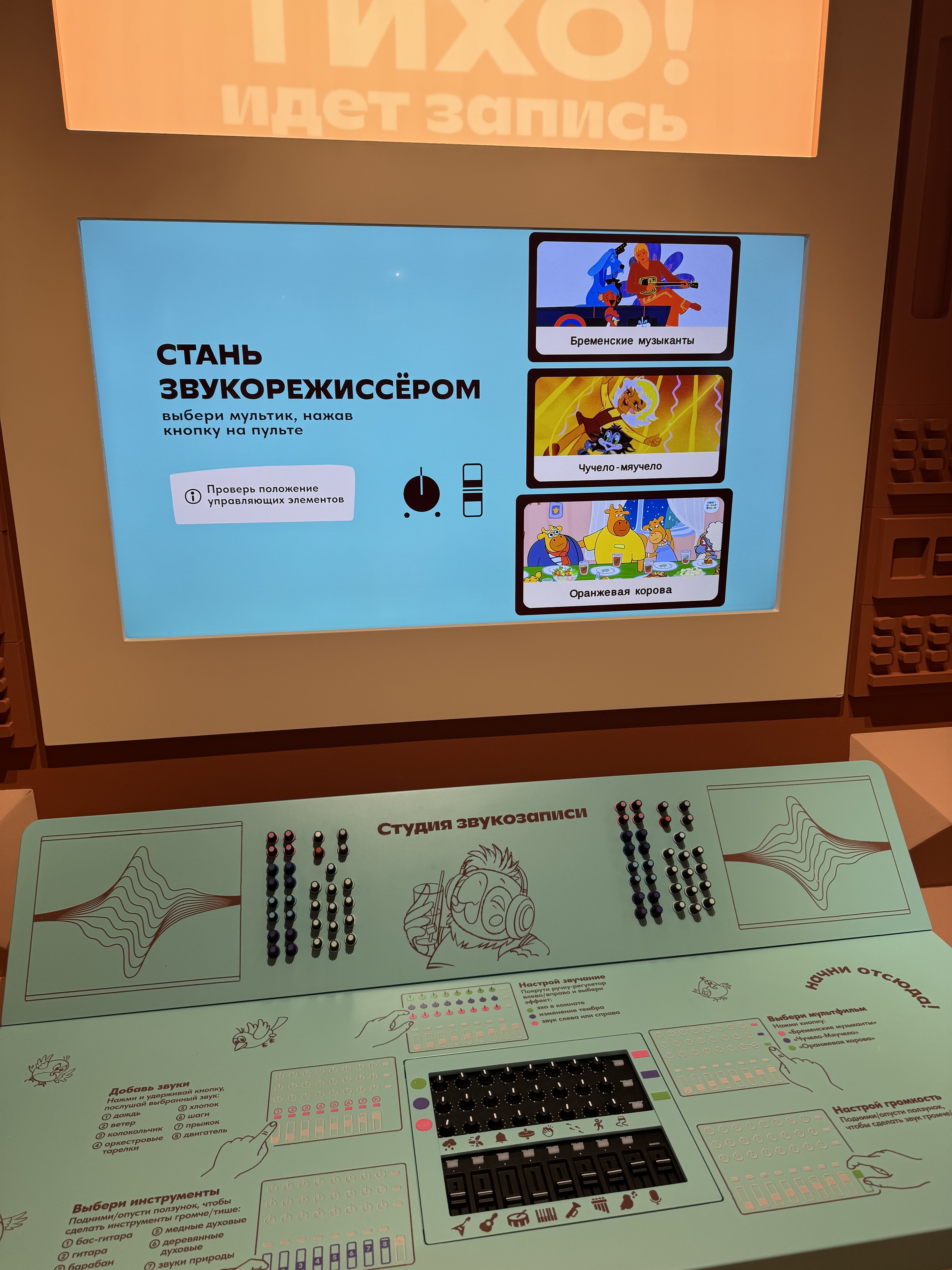 Анимация без границ