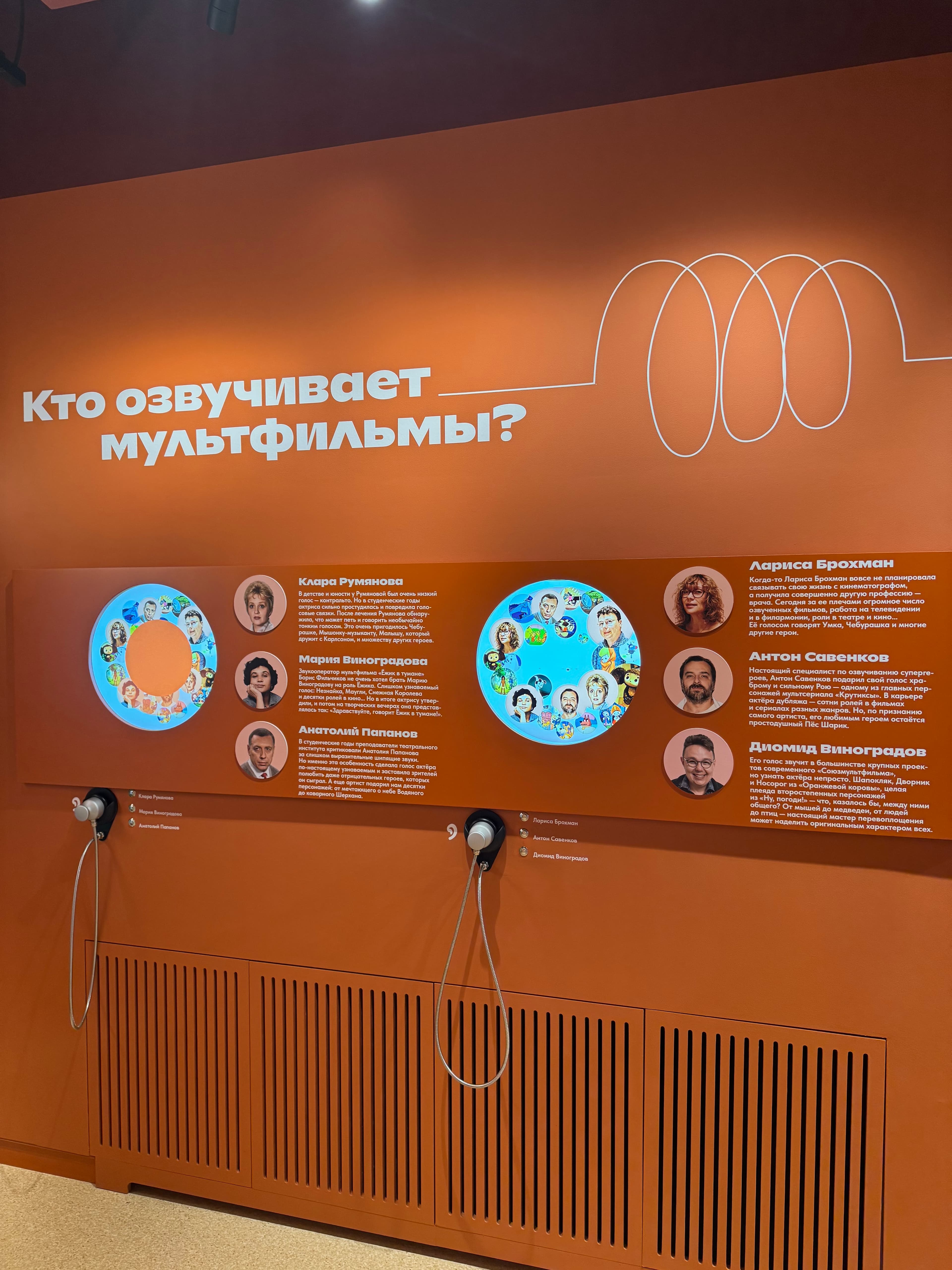 Город открытий (новая программа)