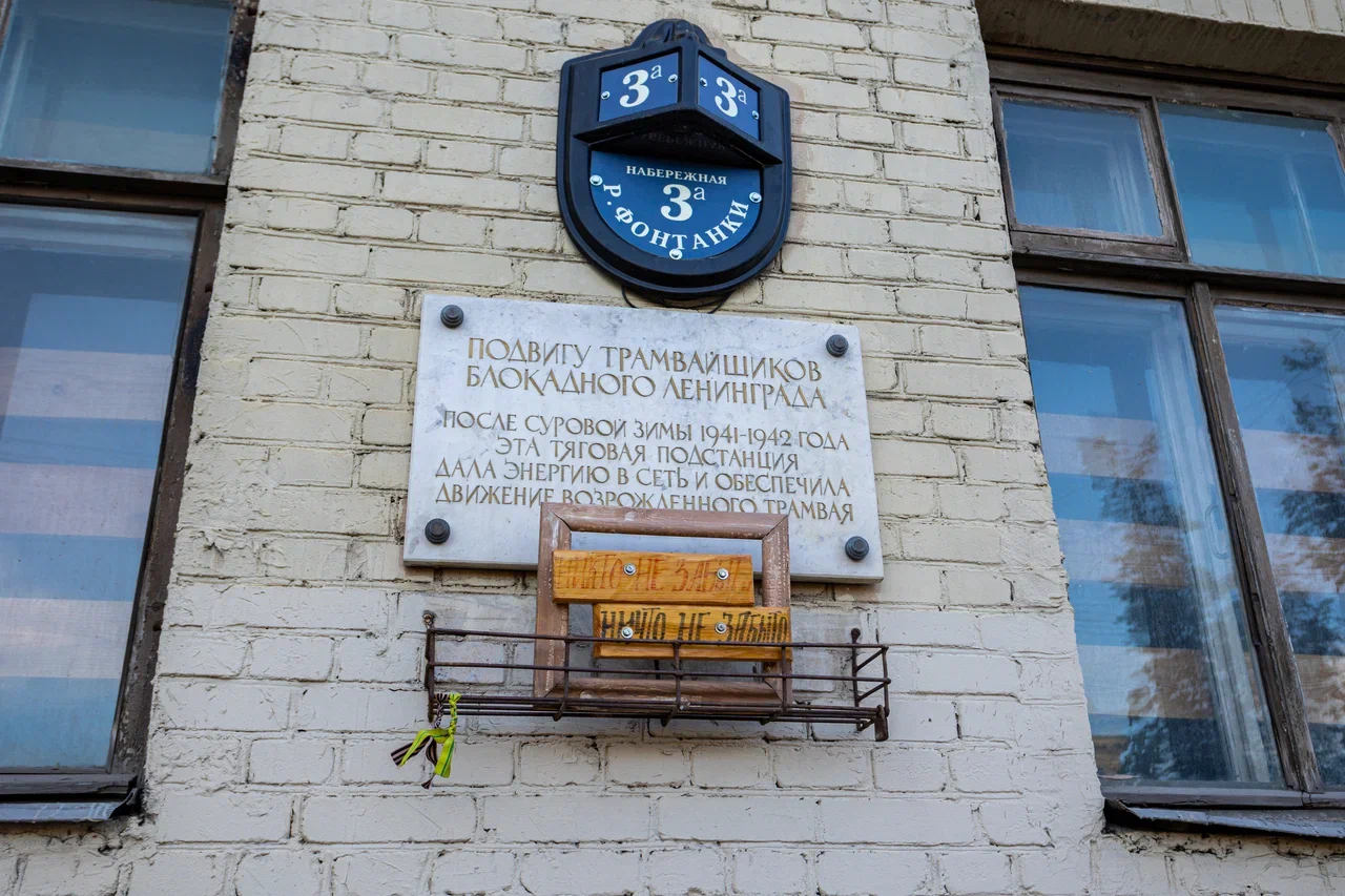 Экскурсия по мемориальным местам блокадного Ленинграда и посещение Пискаревского мемориального кладбища