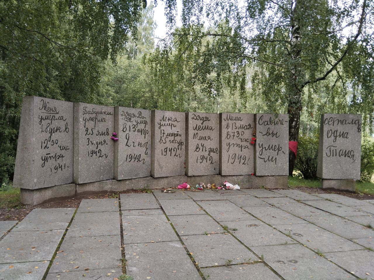 Автомобильная экскурсия по Дороге жизни и посещение Пискаревского мемориального кладбища