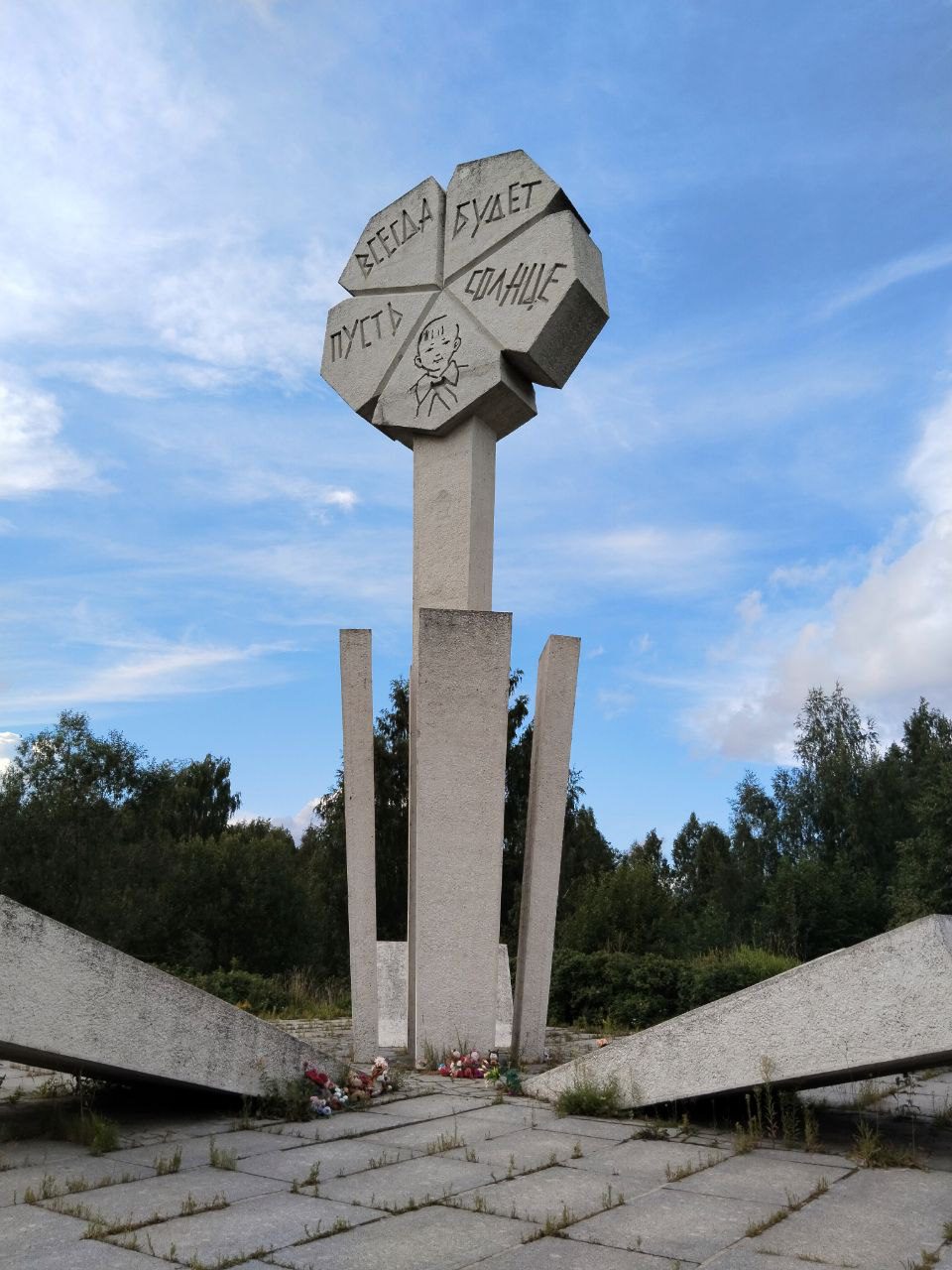 Автомобильная экскурсия по Дороге жизни и посещение Пискаревского мемориального кладбища