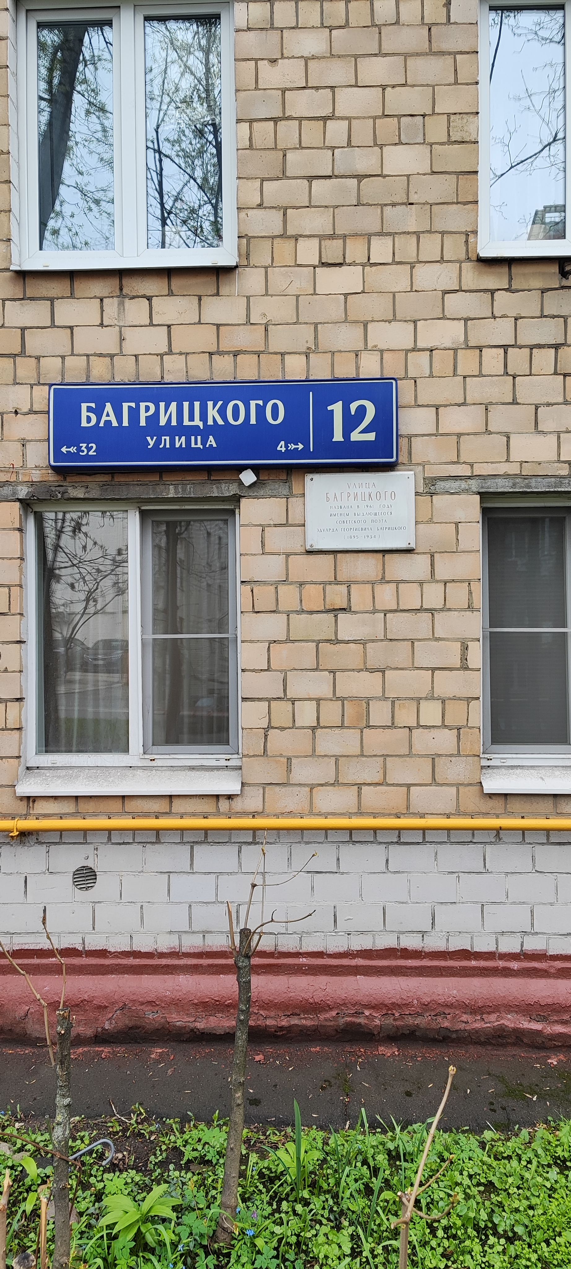 Литературное Кунцево