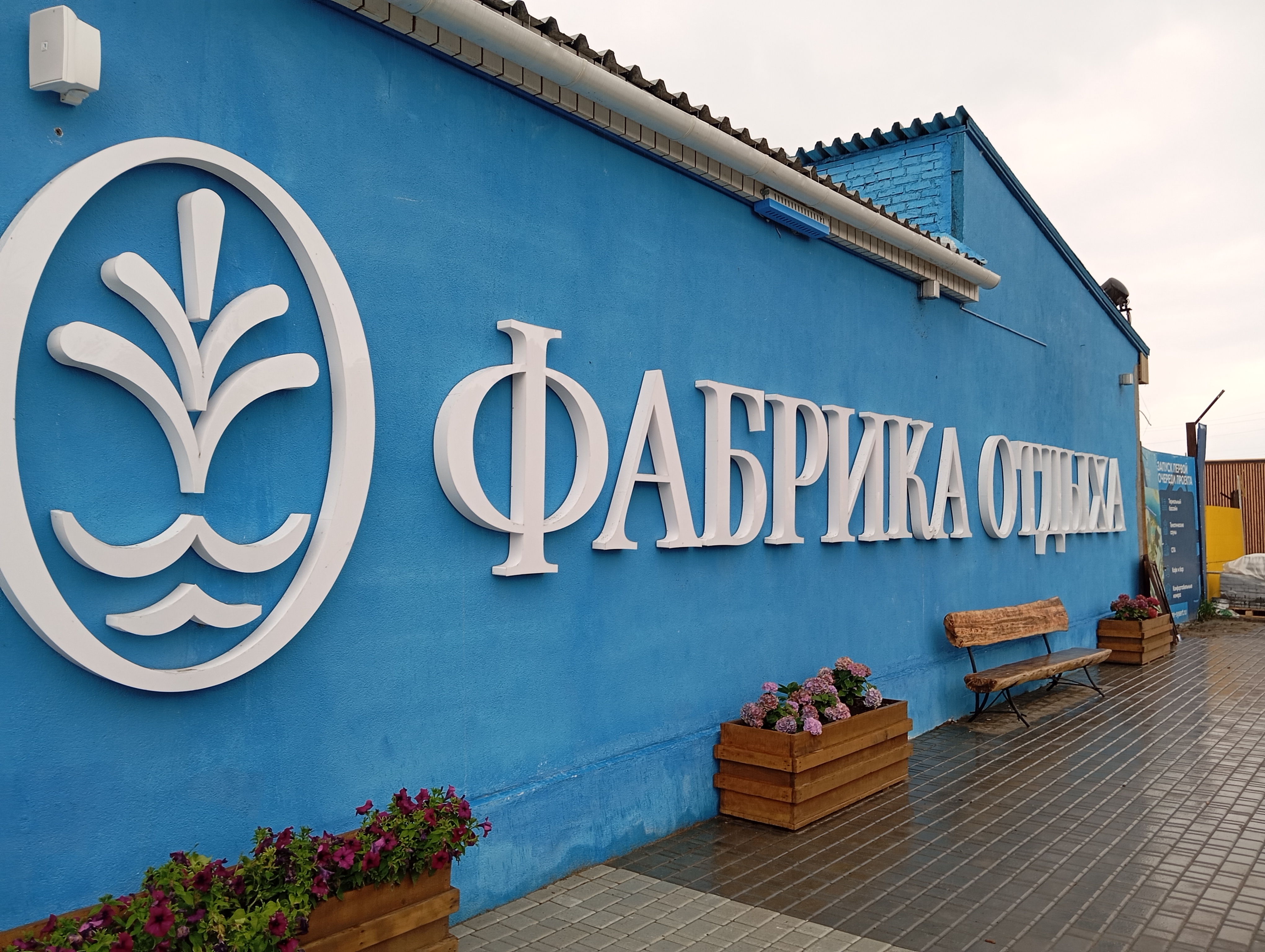 От лесных троп к термальным водам