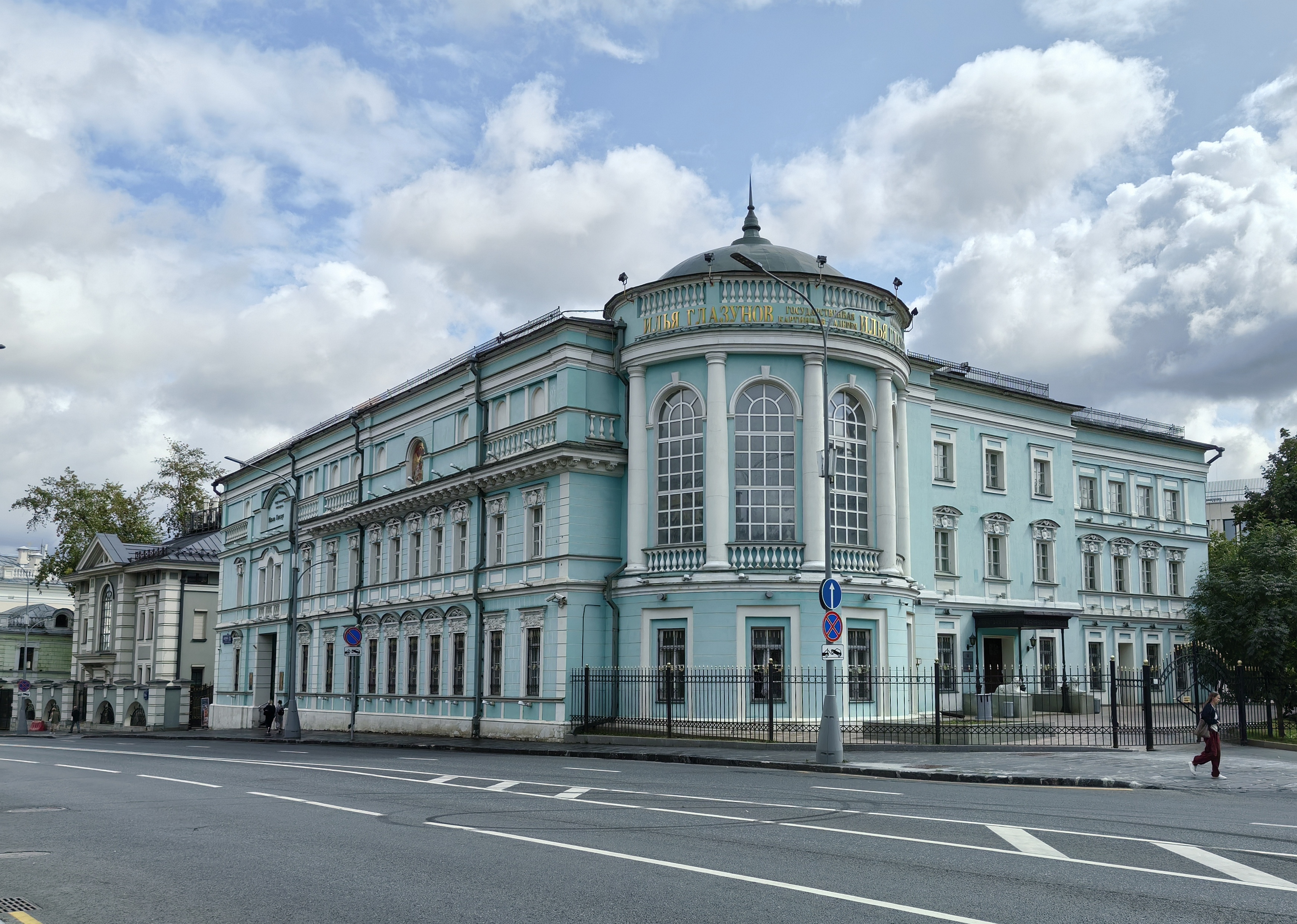 Пушкинская Москва