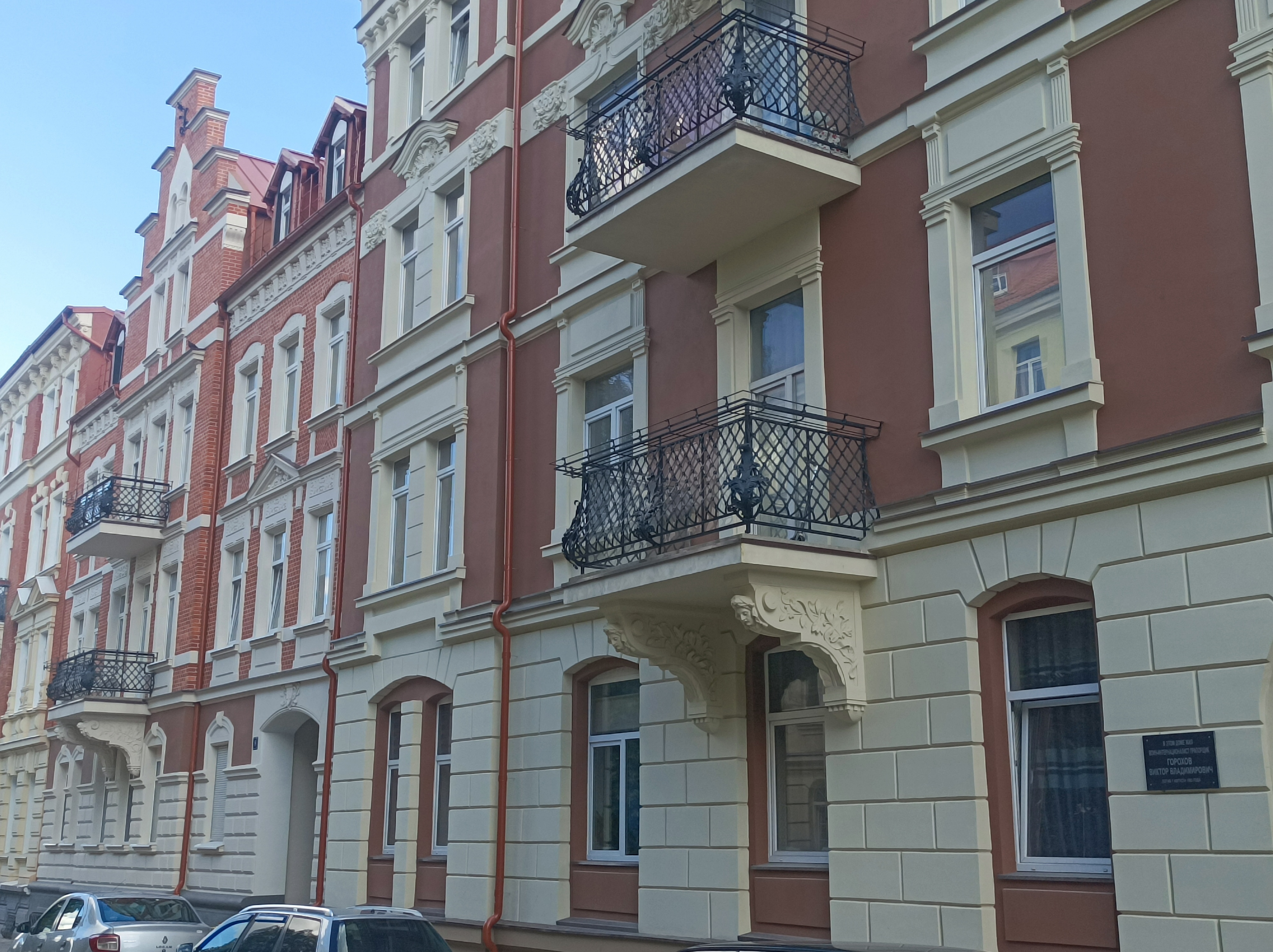 Черняховск - Инстербург. Немецкий город с русским сердцем