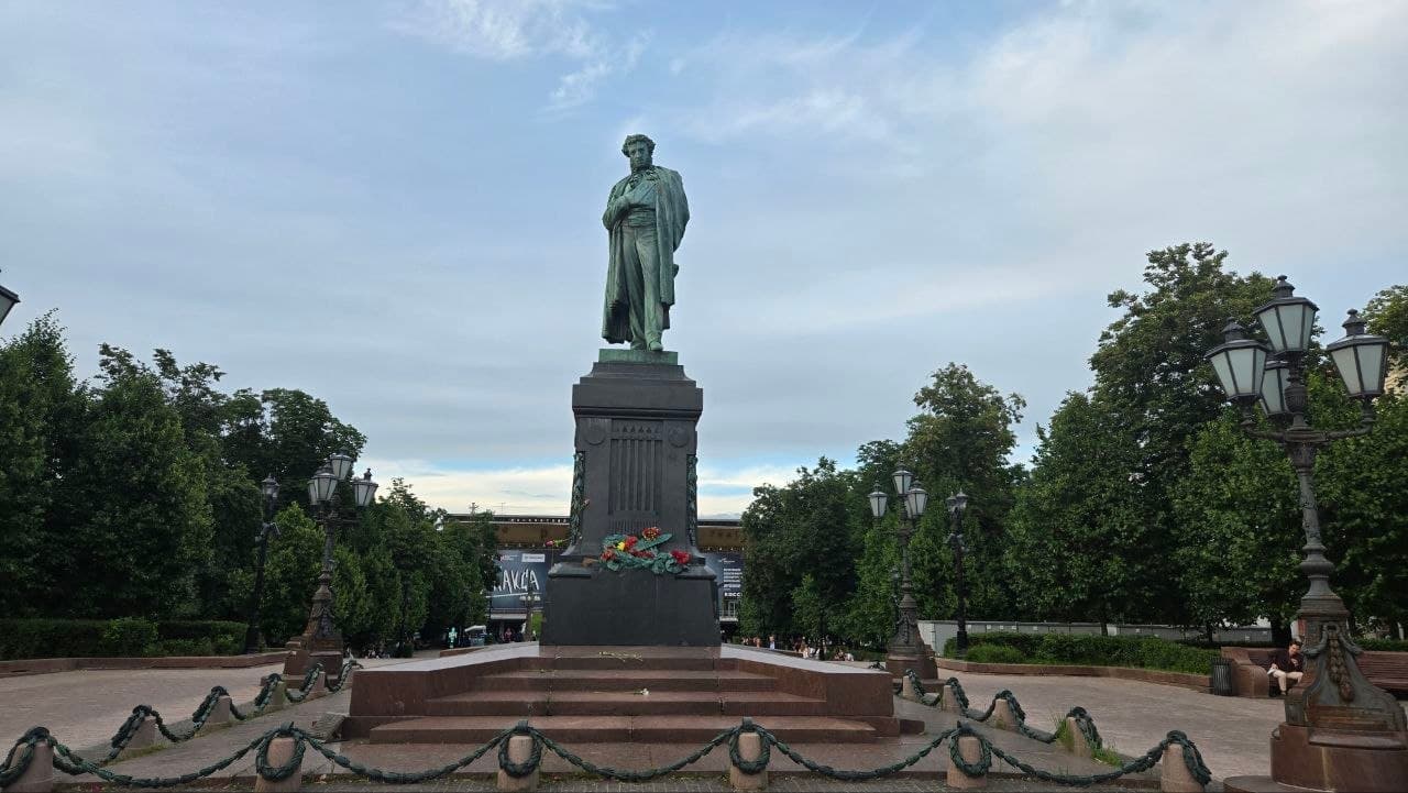 Квест-экскурсия детская «Пушкинская Москва»