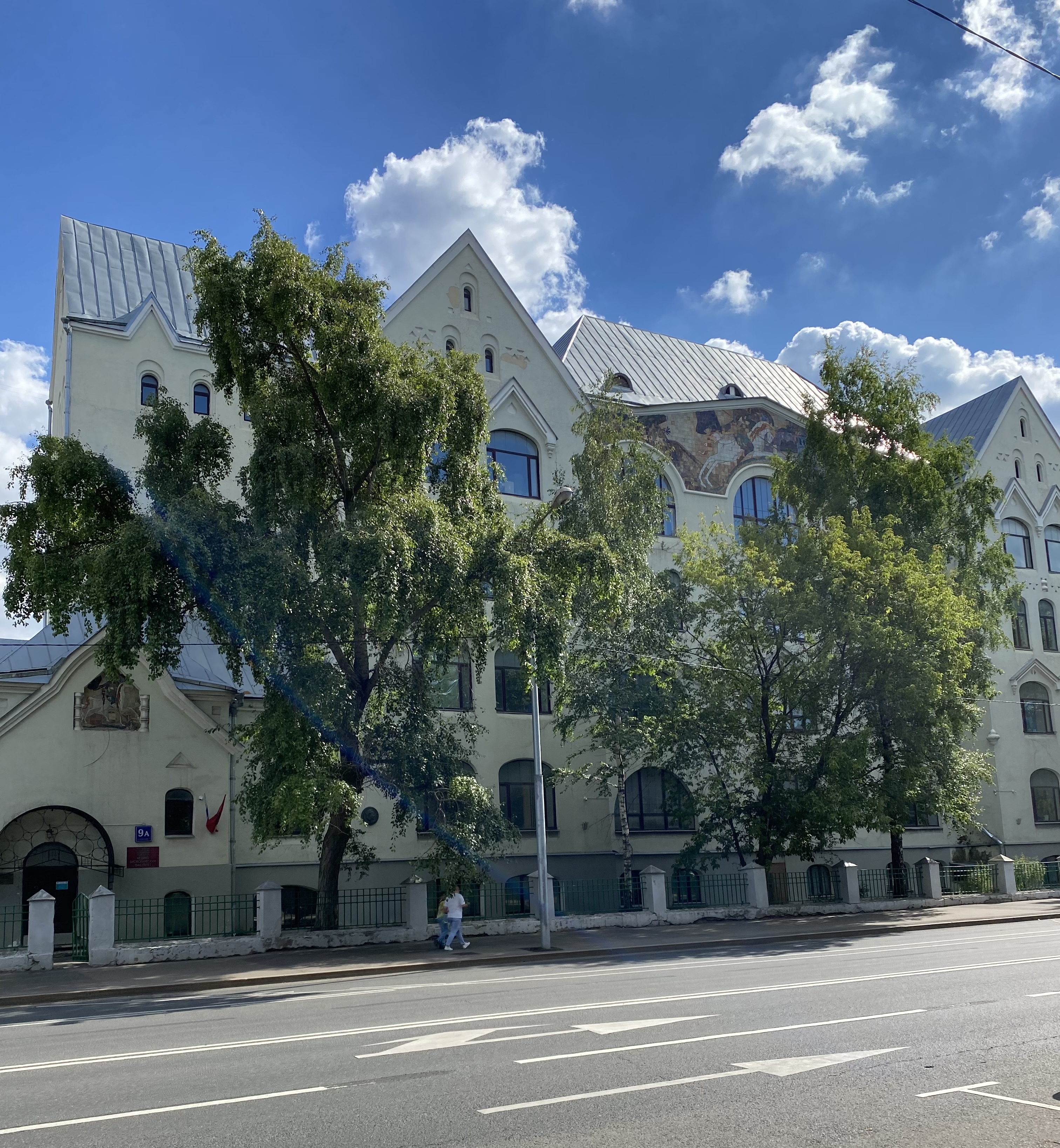Переулочки Плющихи