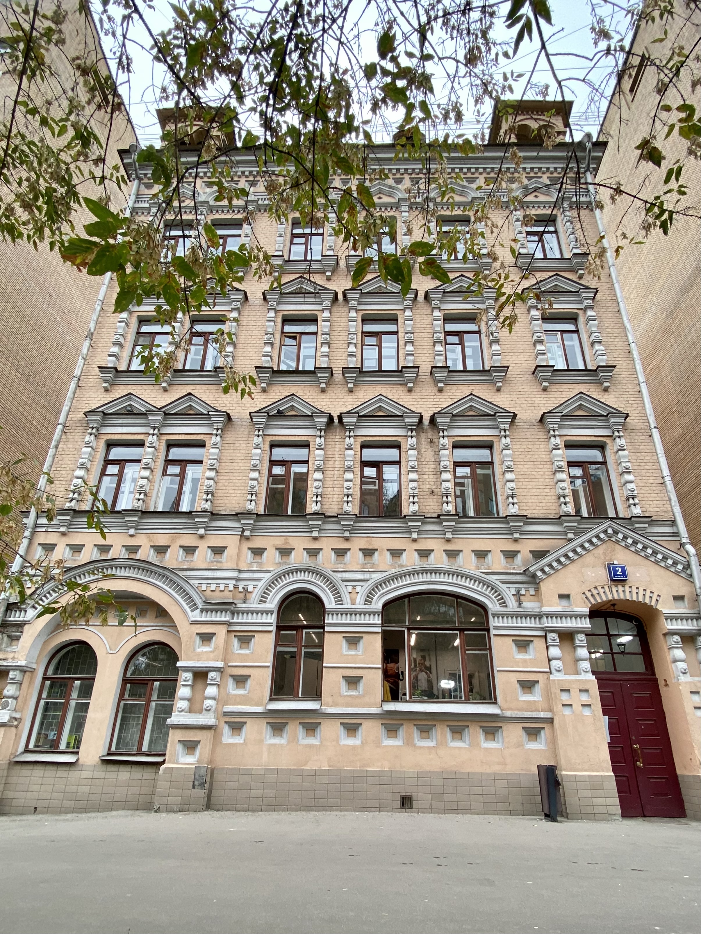 Переулочки Плющихи