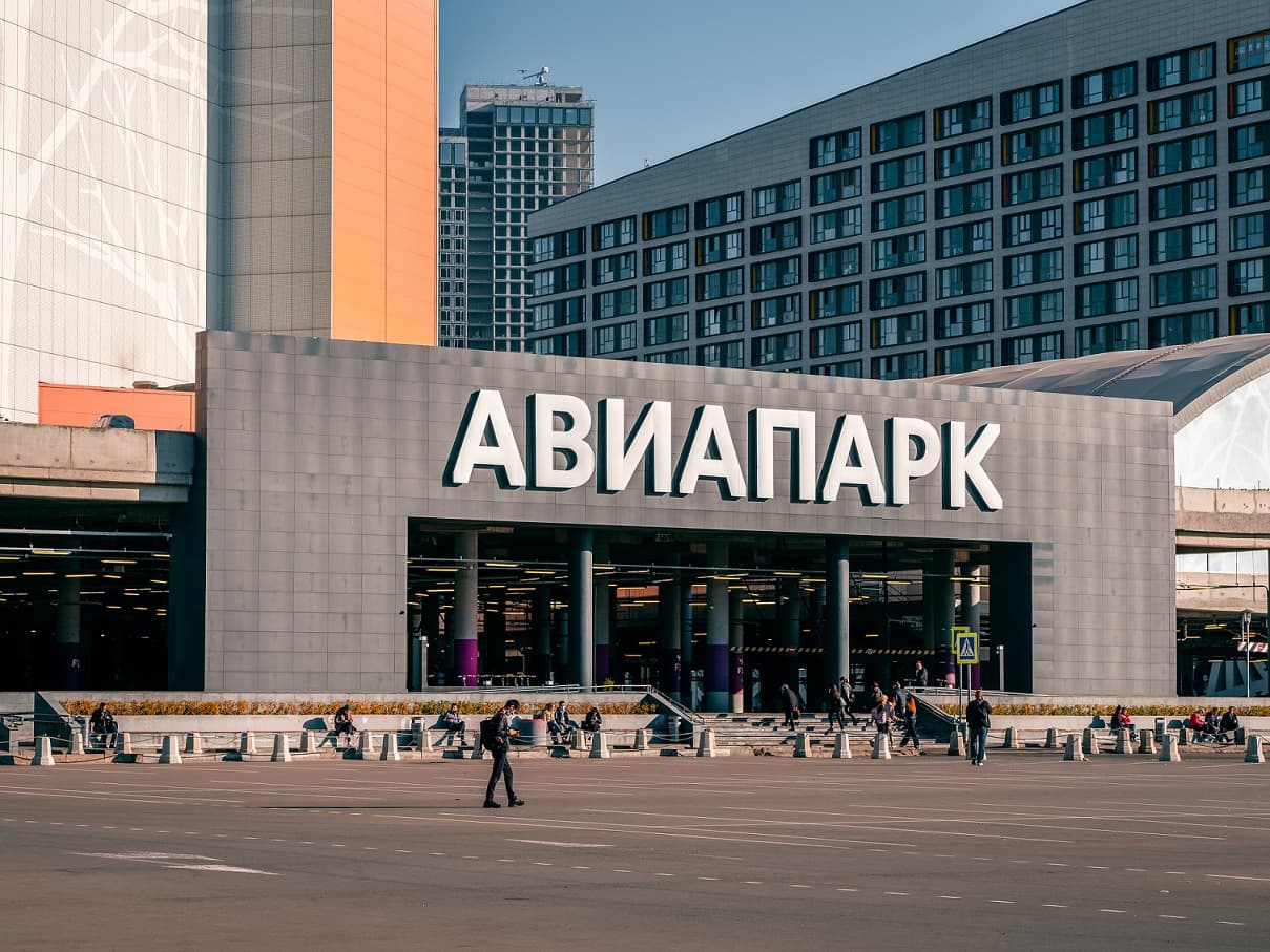 Экскурсия в Детский парк профессий Кидзания