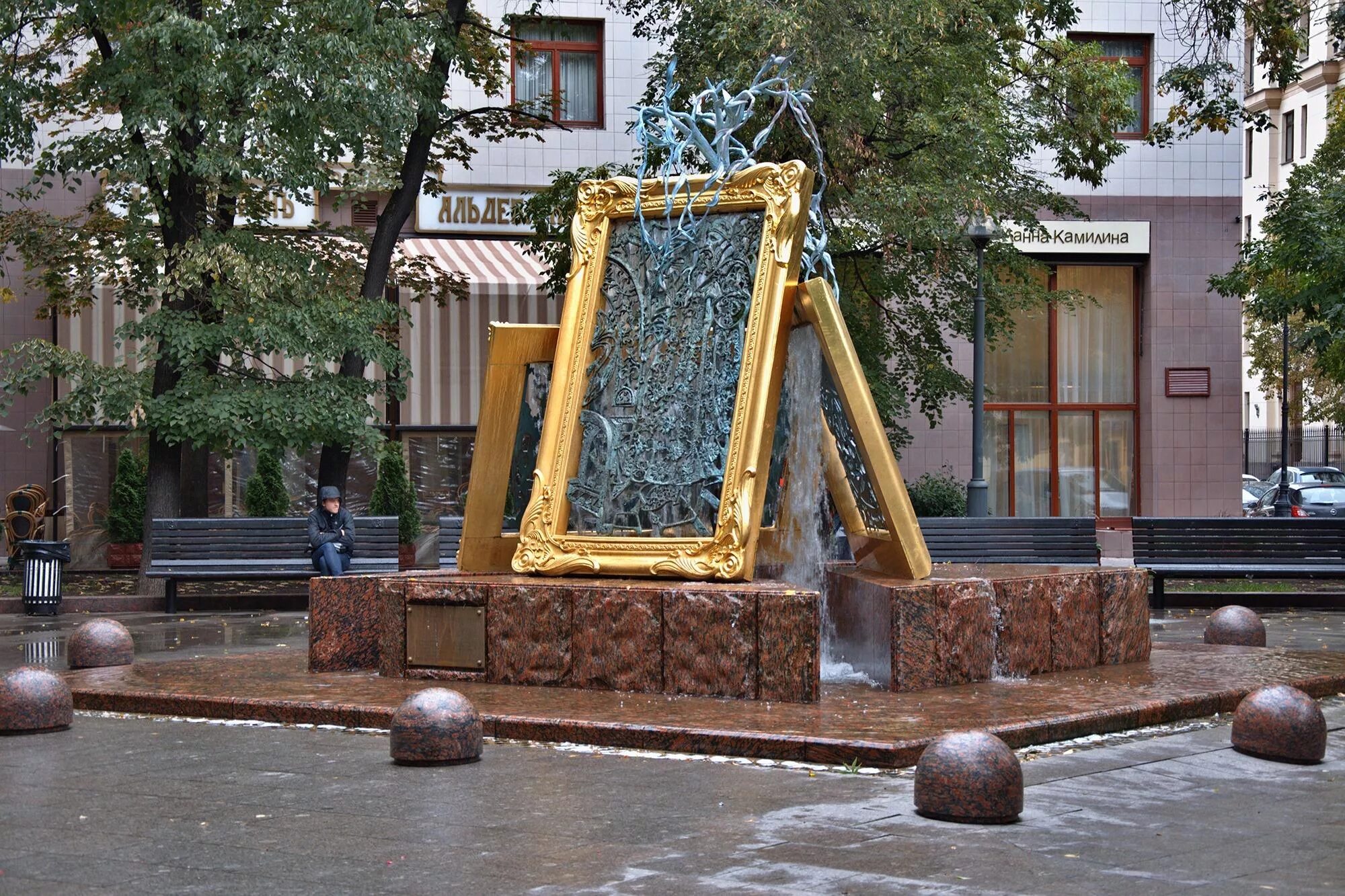 По пути в Третьяковку. Лаврушинский переулок