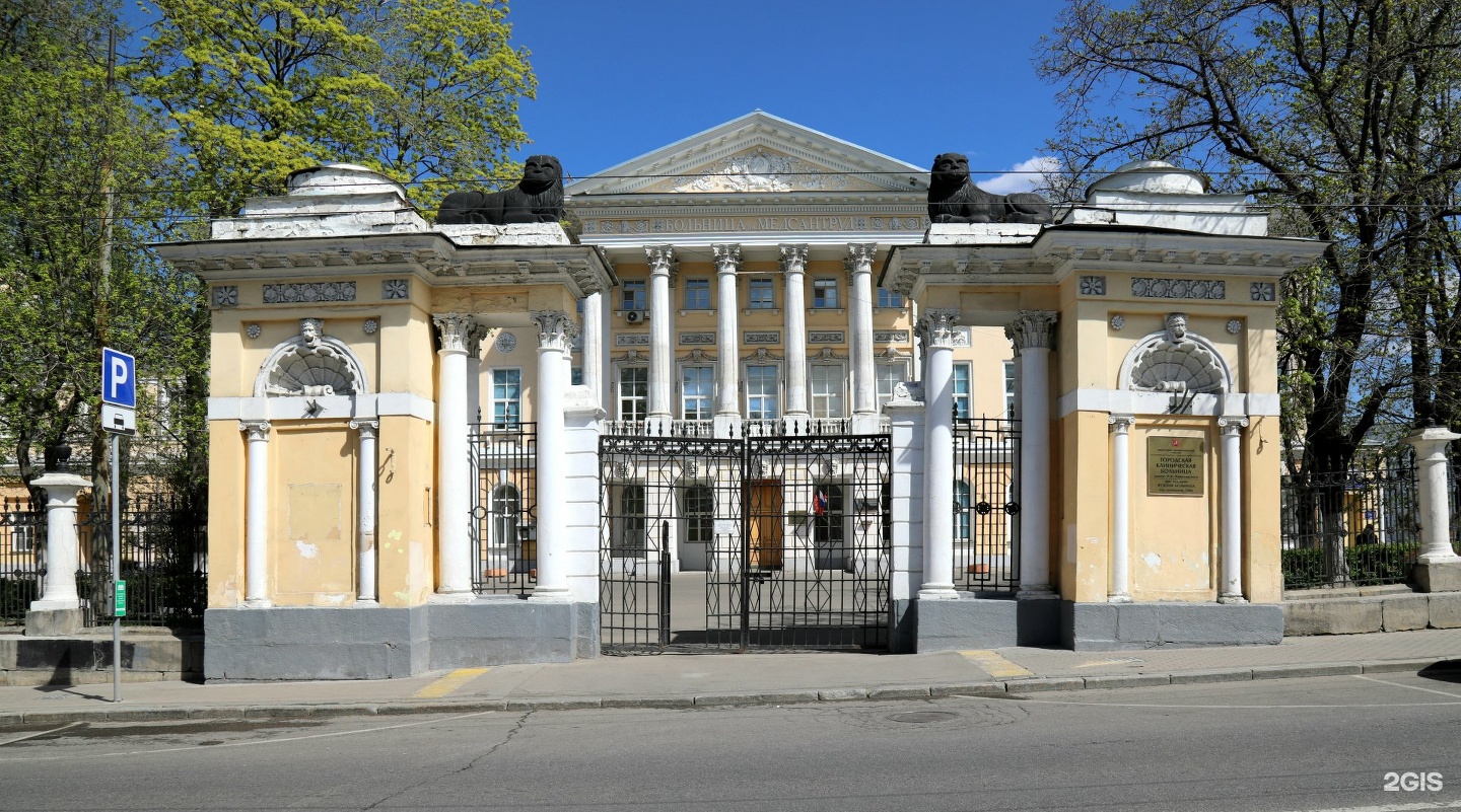 Москва медицинская
