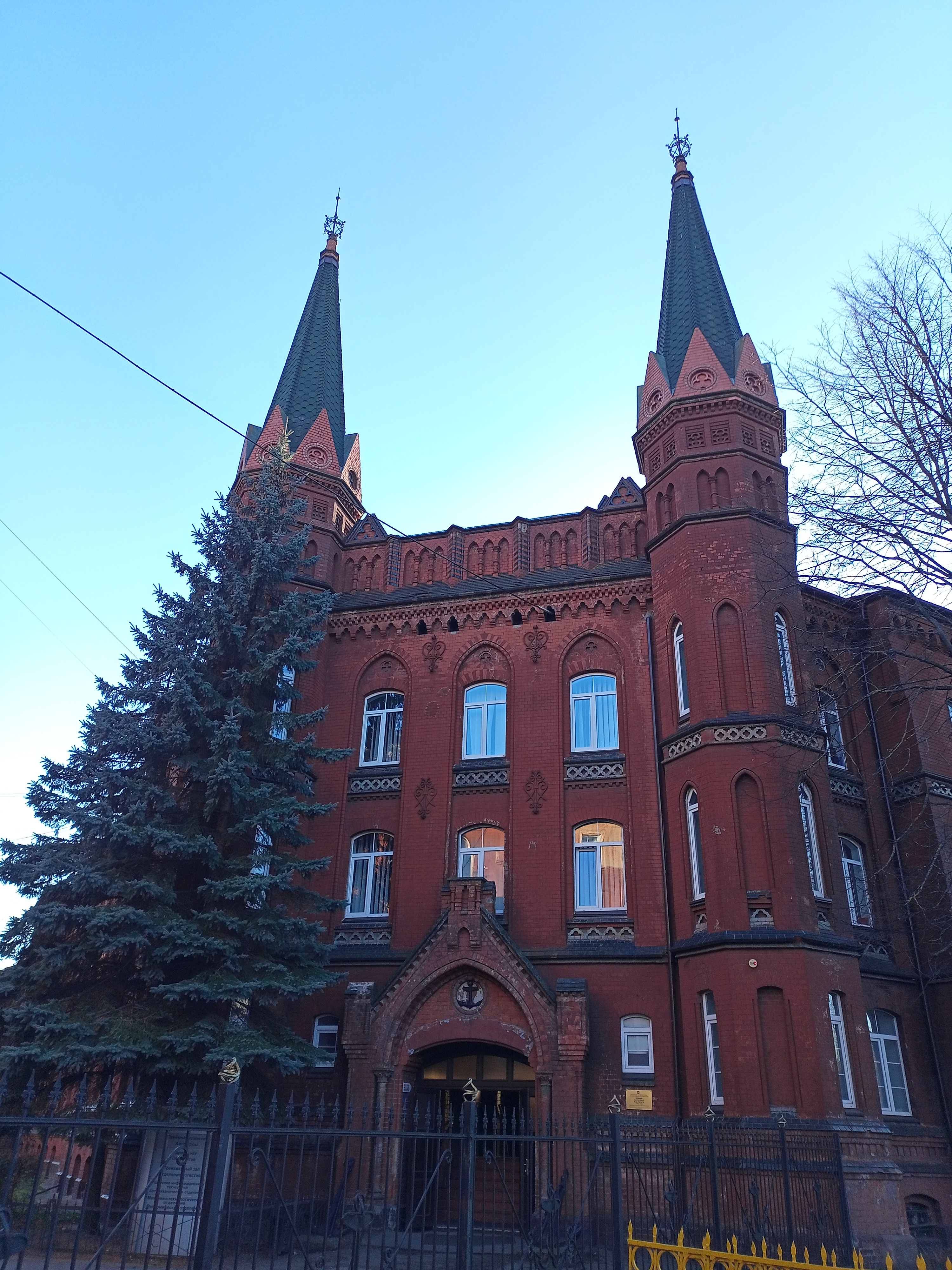 Кенигсберг. История объединенных городов