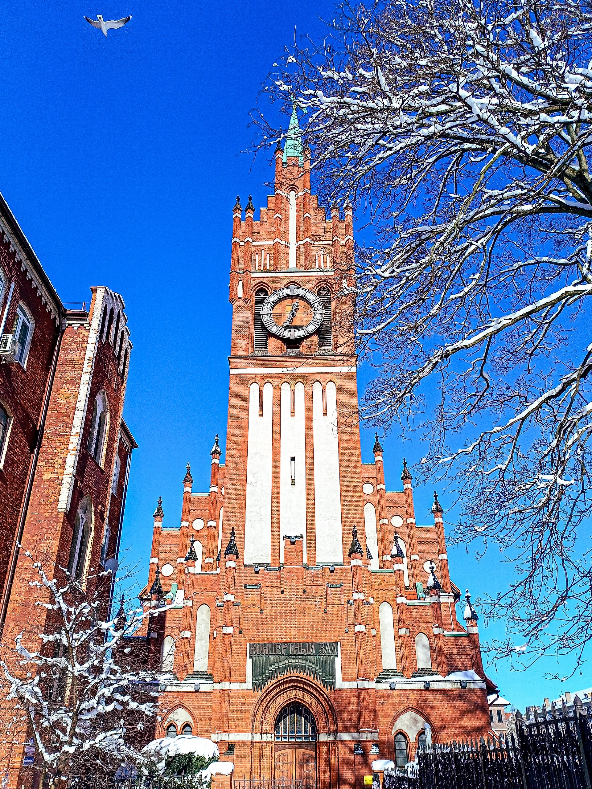 Кенигсберг. История объединенных городов