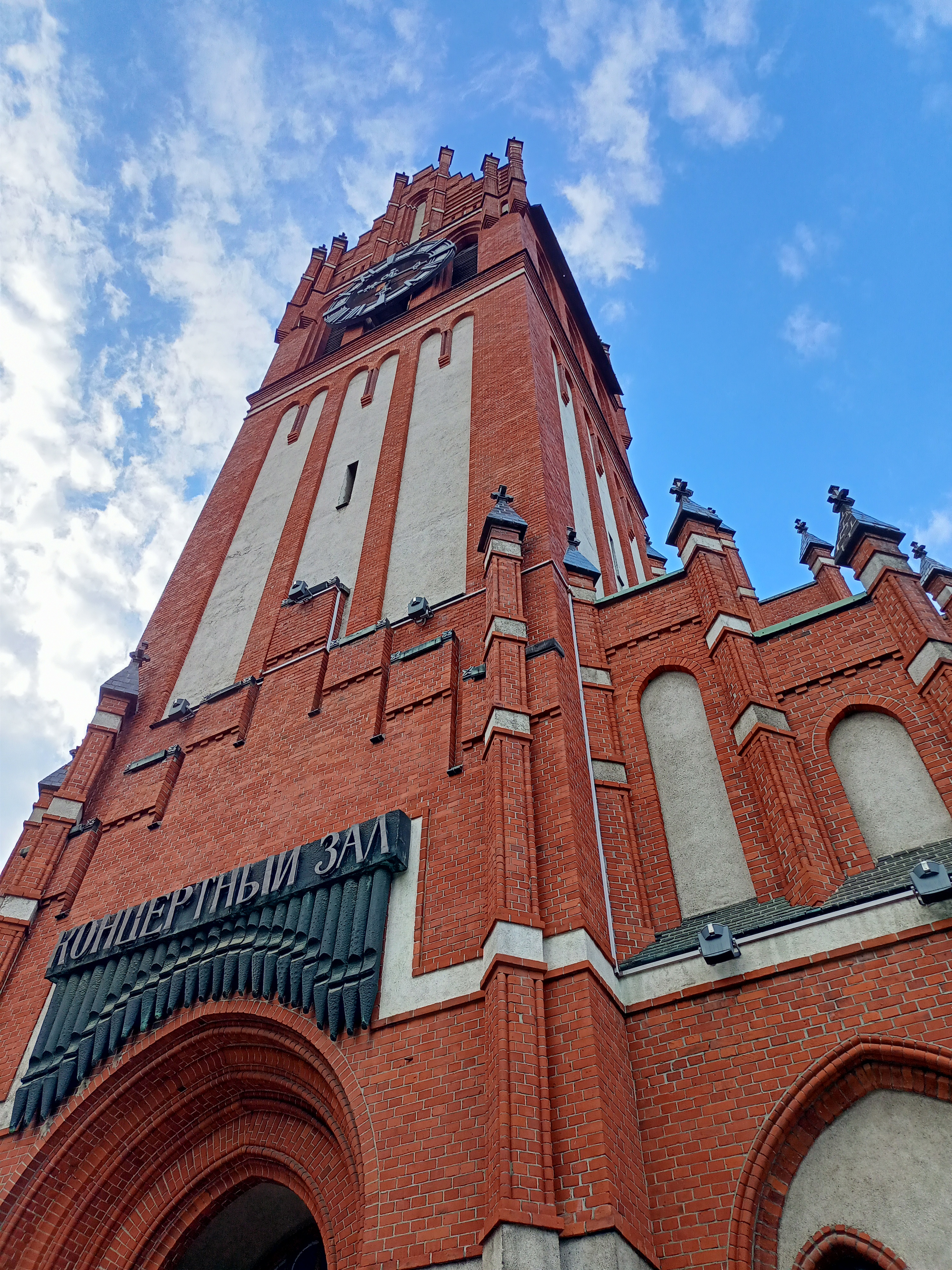 Кенигсберг. История объединенных городов