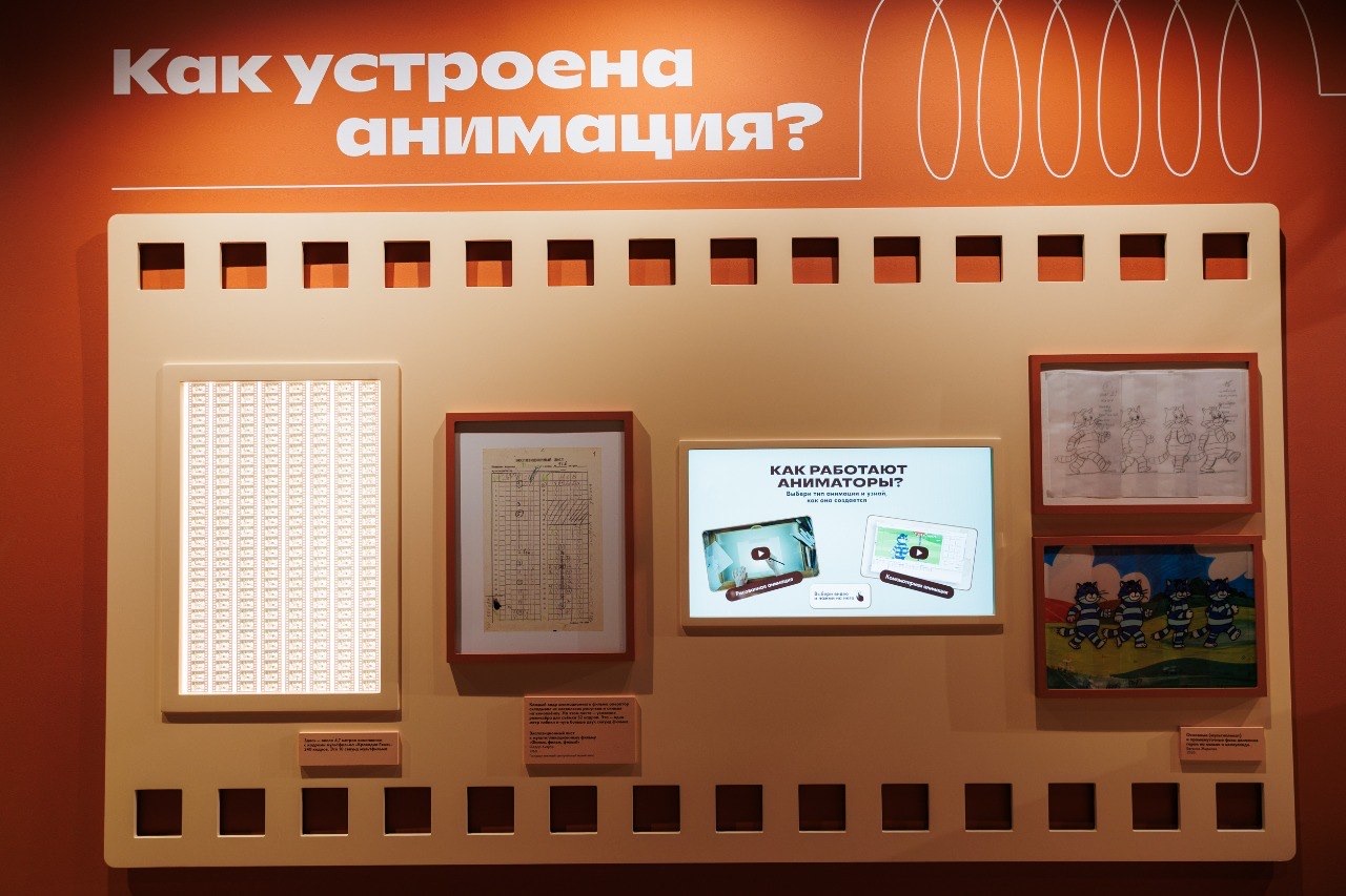 Анимация без границ