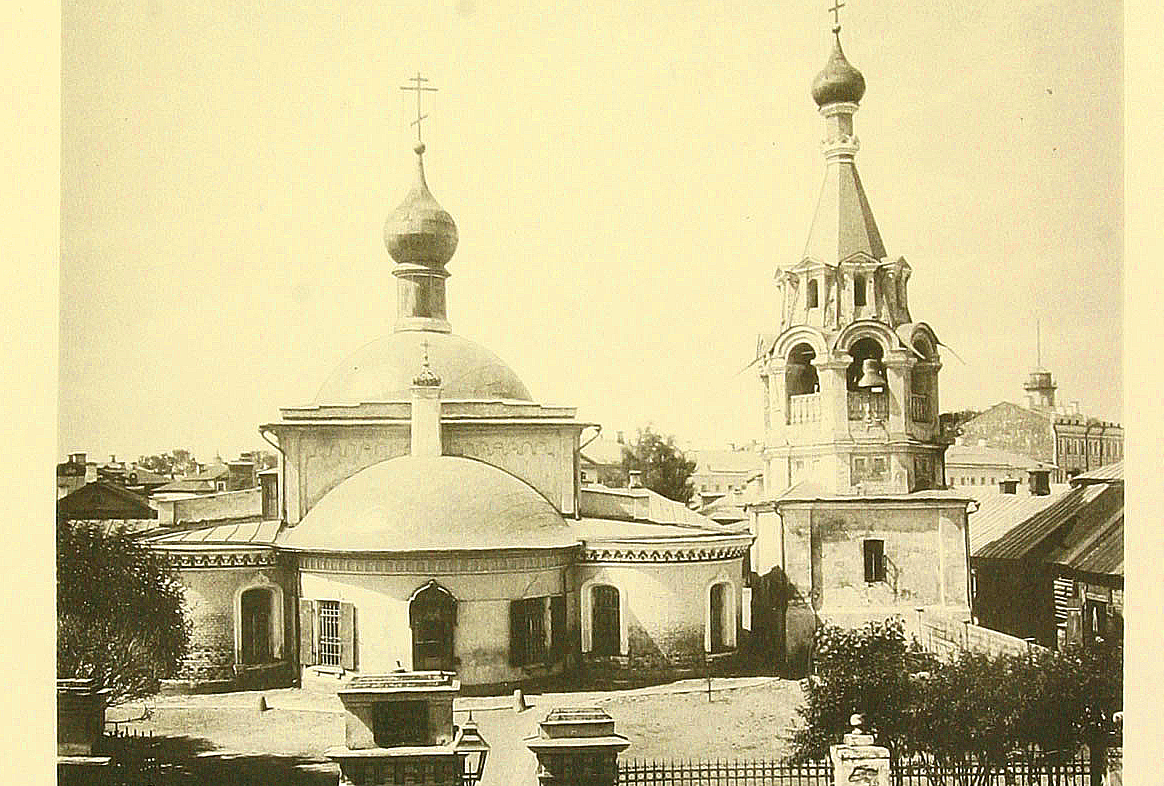 История храма прп. Феодора Студита у Никитских ворот гор. Москвы