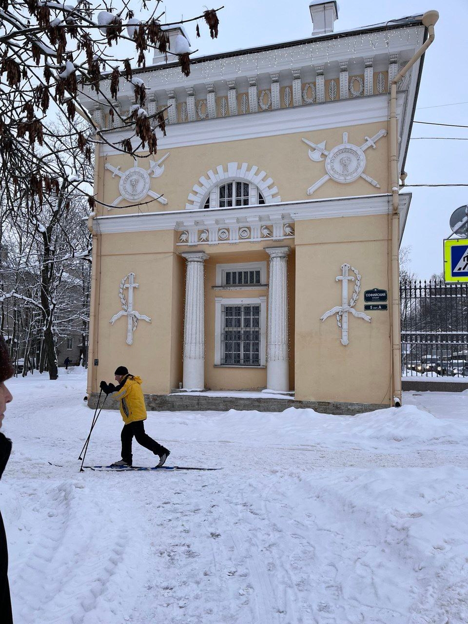 Потерянная империя — Царское Село