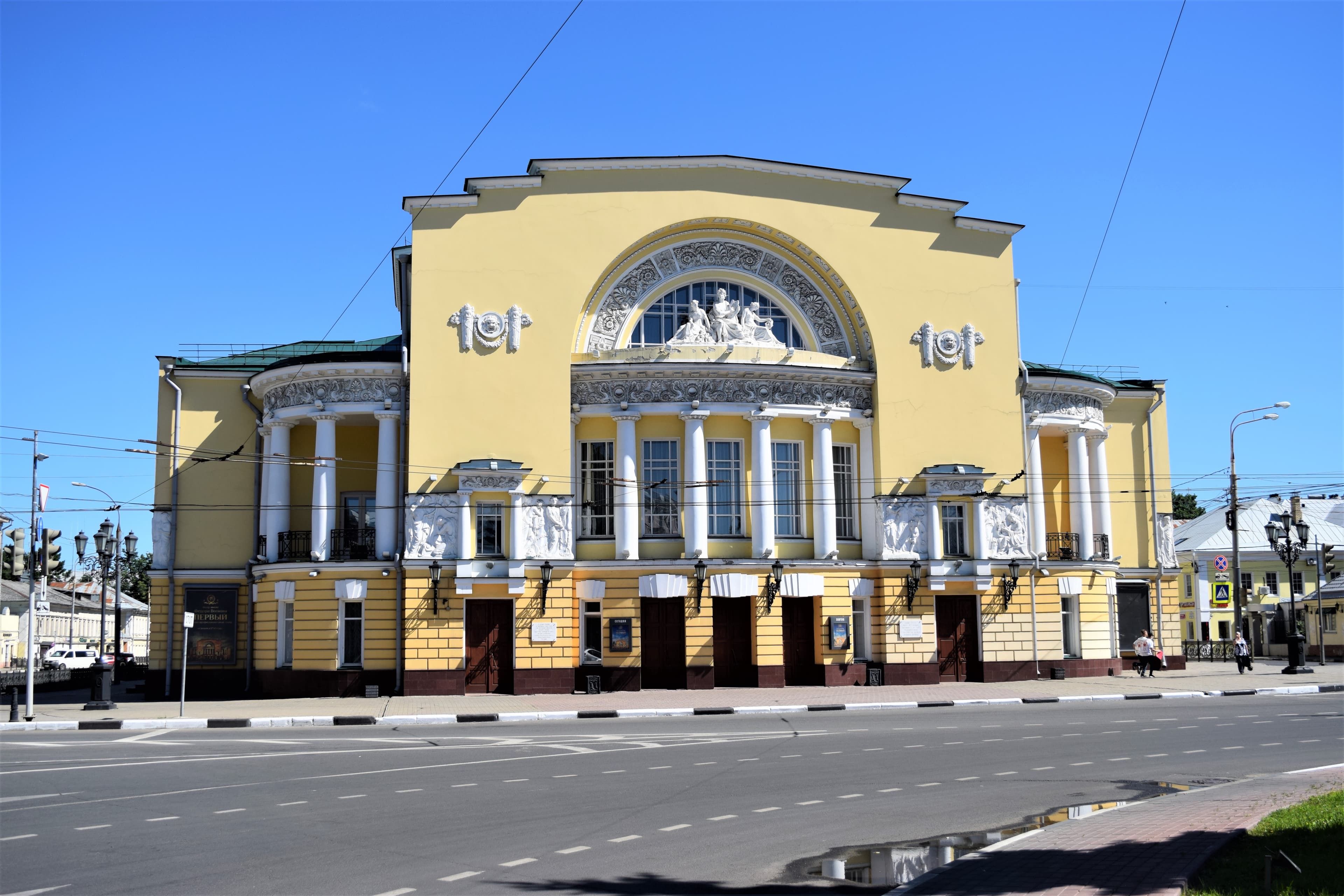 Первое знакомство с Ярославлем