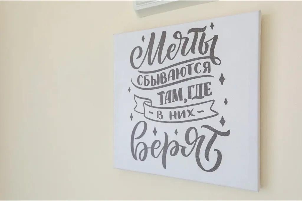 Апартамент в ЖК Царская площадь