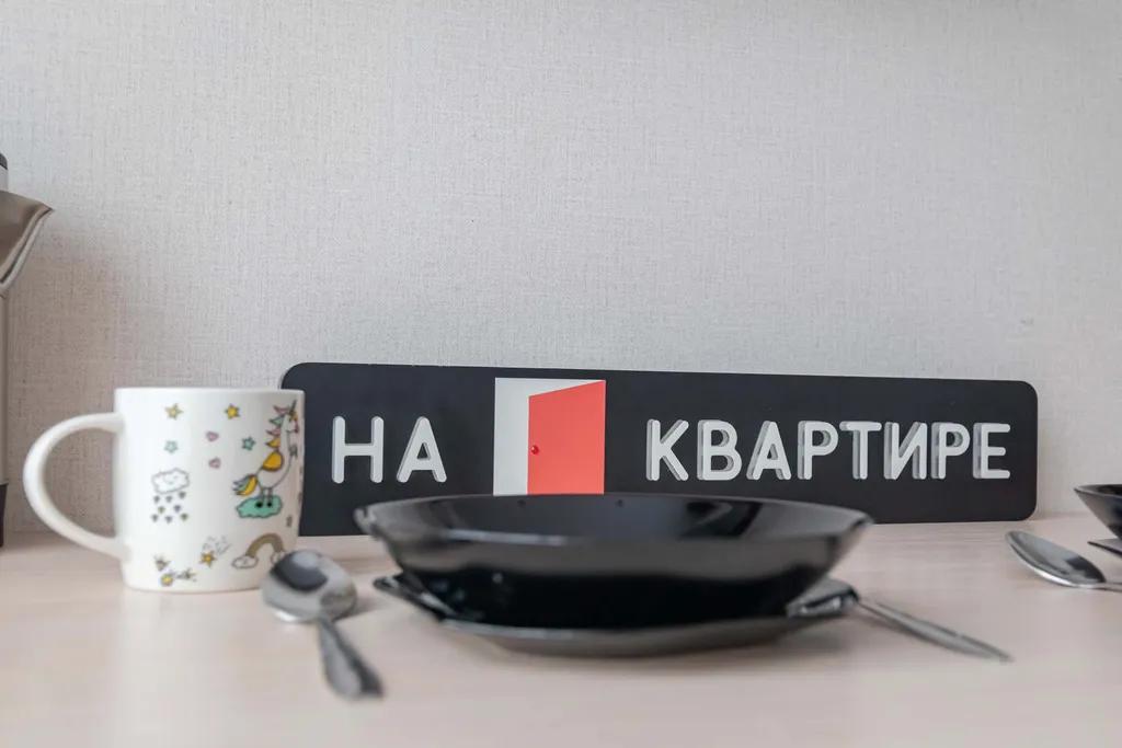 Апартаменты на Алексеевской