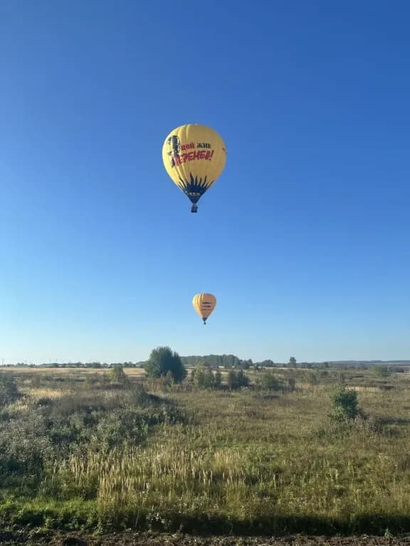 Дом на земле